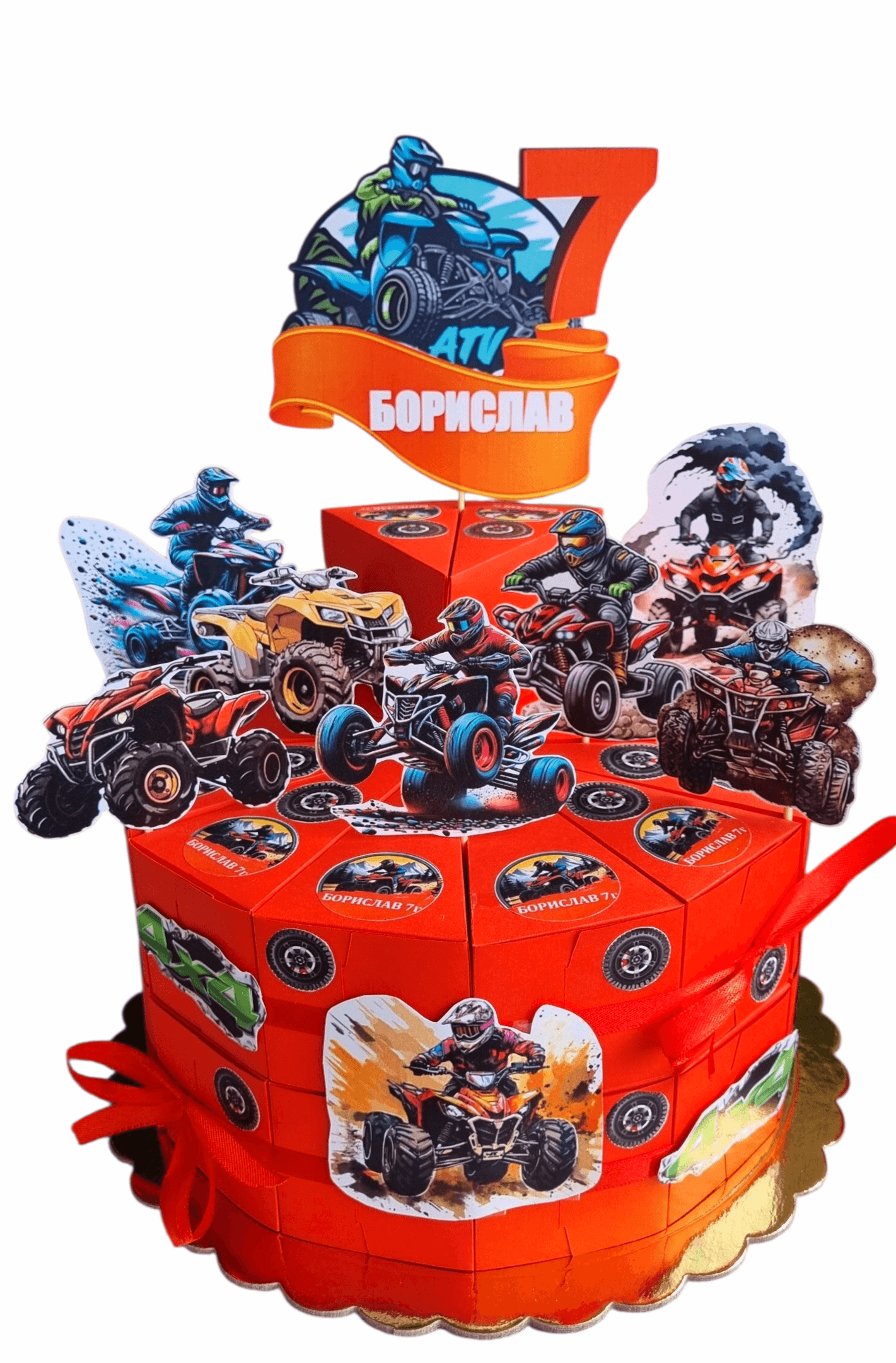 ATV
