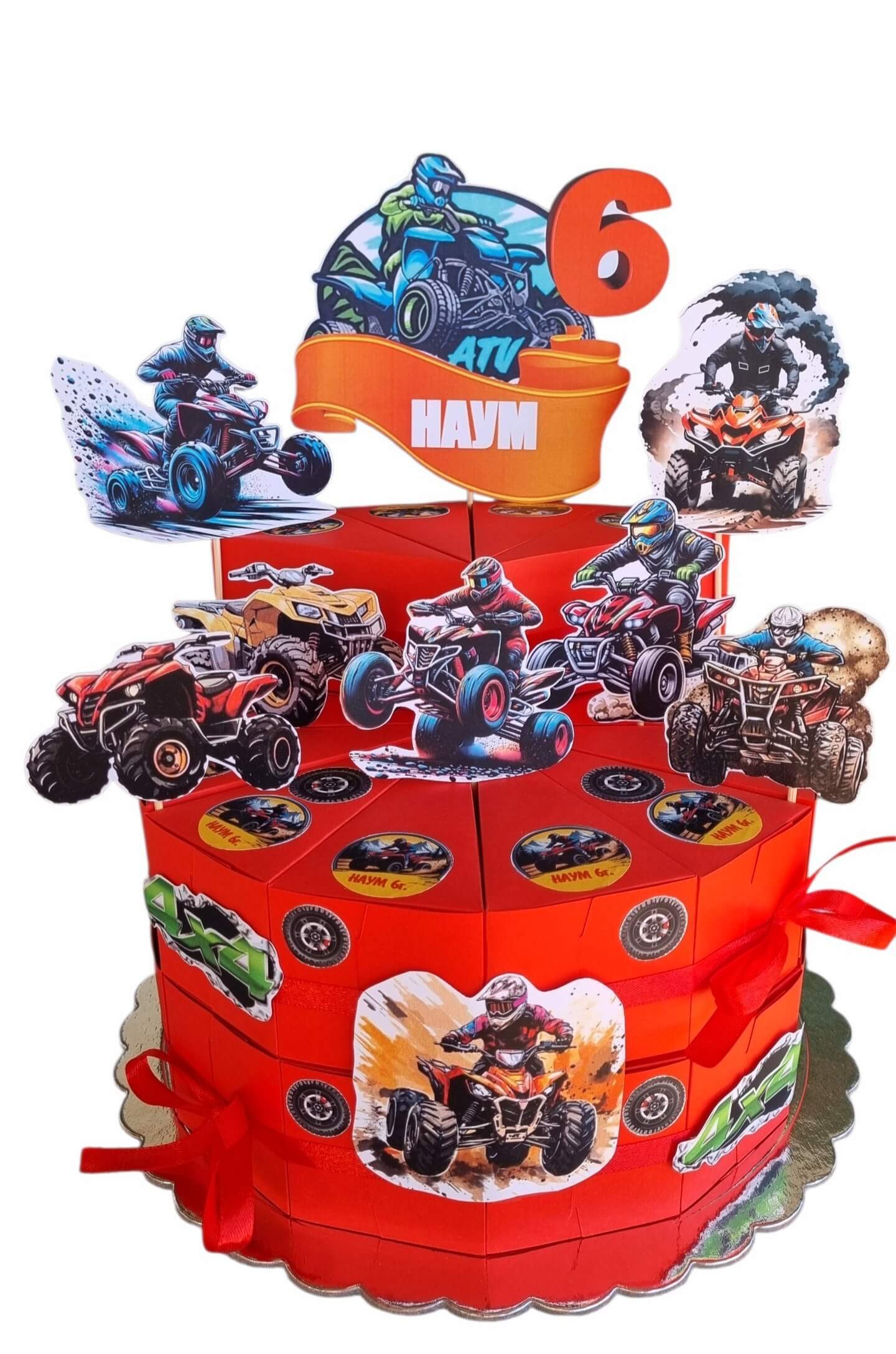 ATV