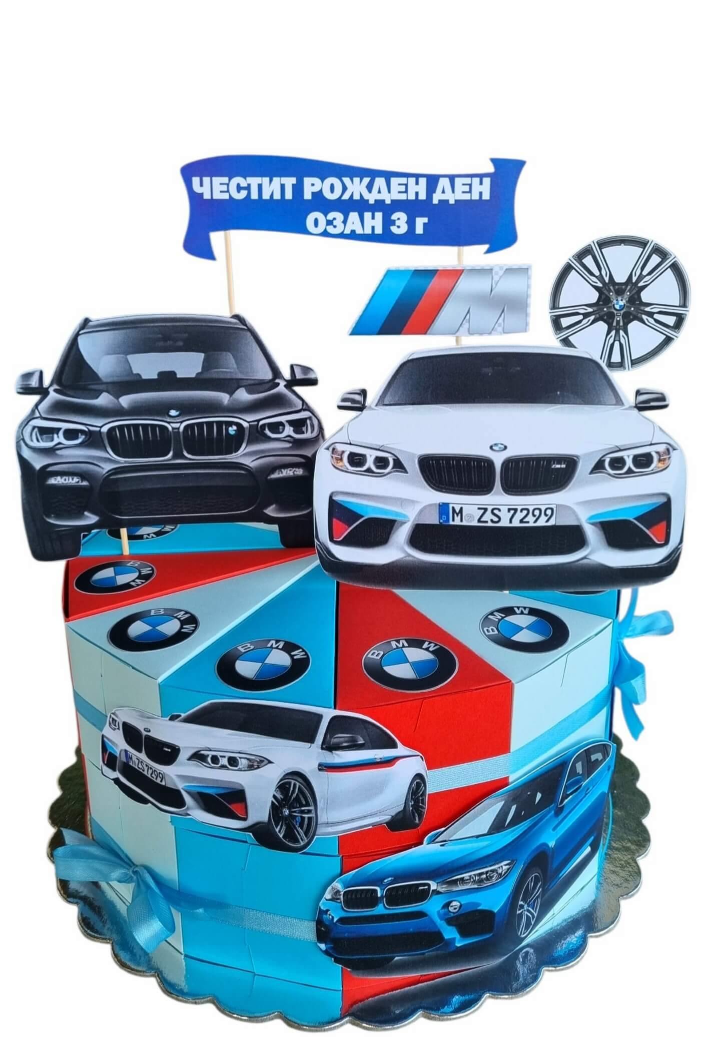  BMW