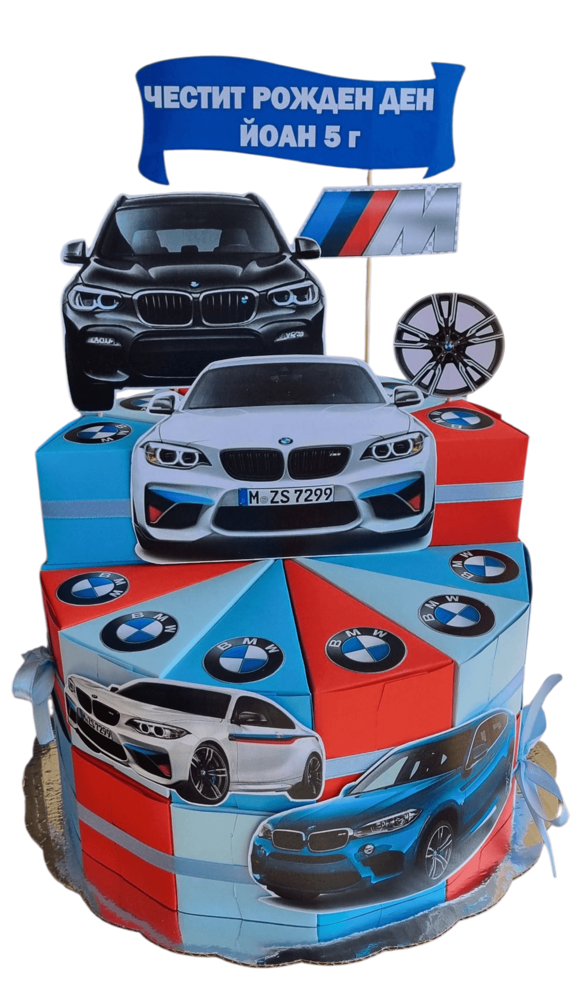  BMW