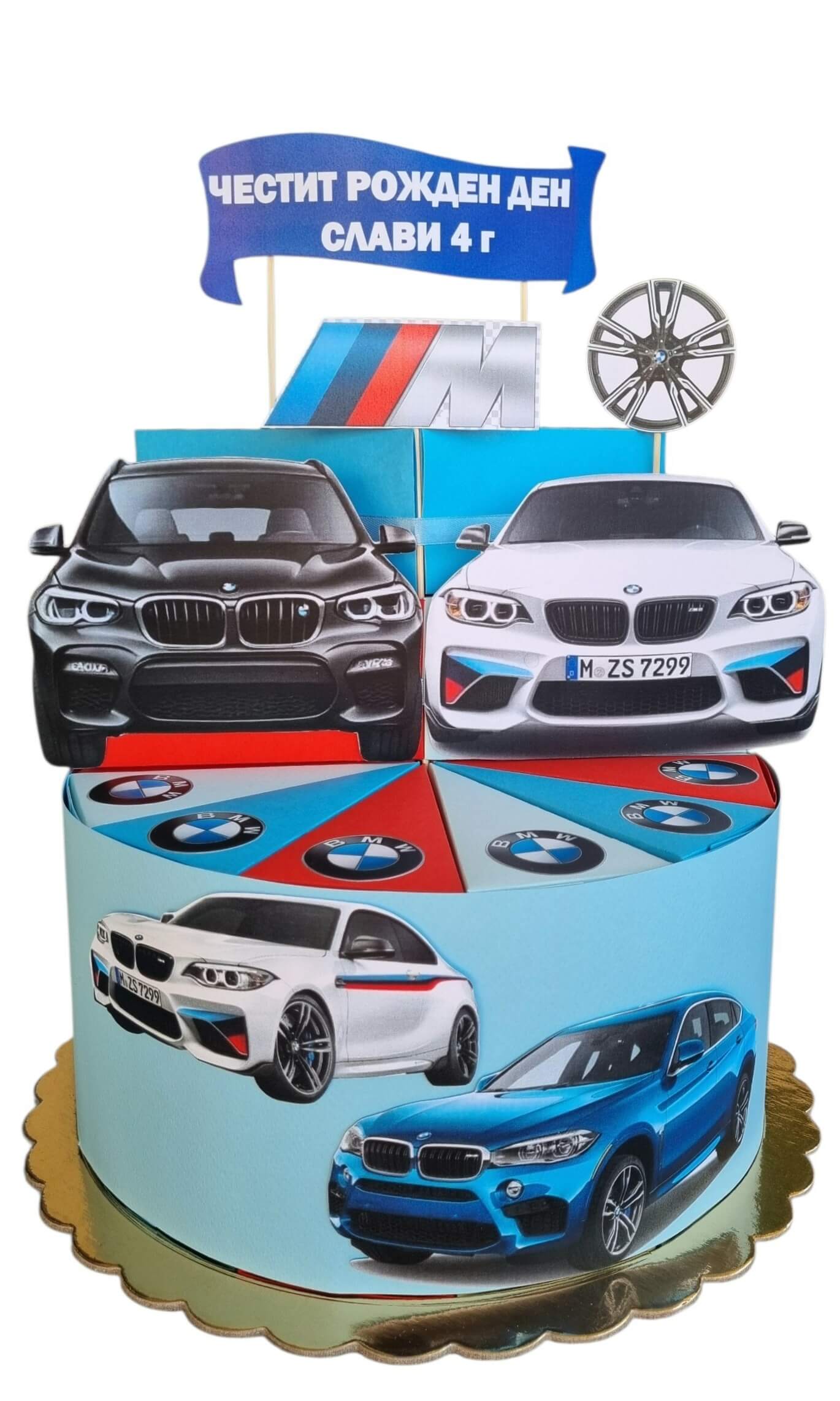  BMW