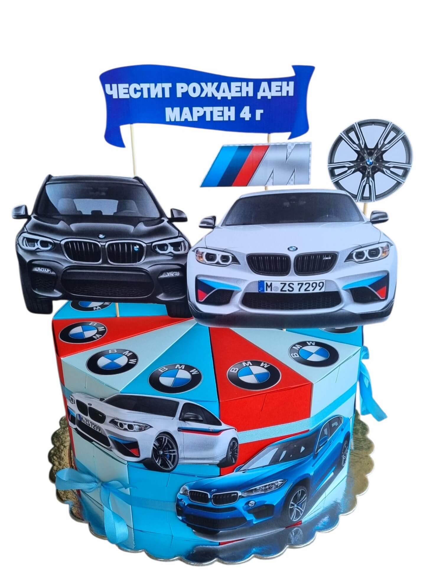  BMW