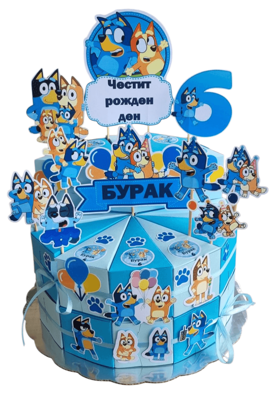  Bluey