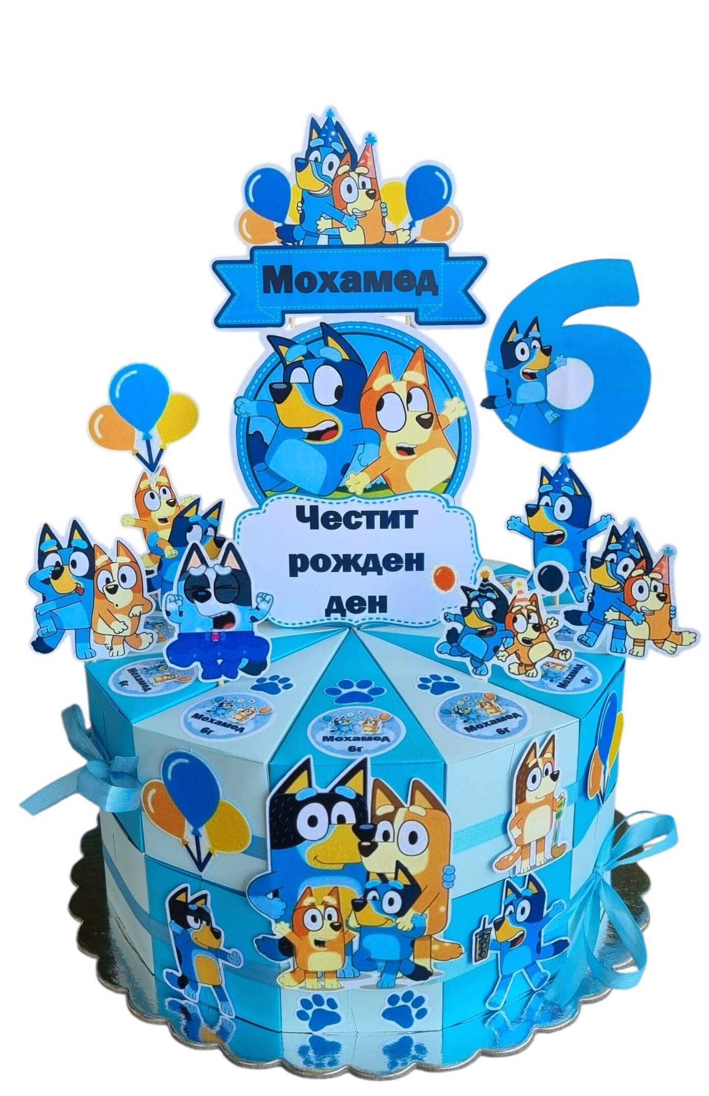  Bluey