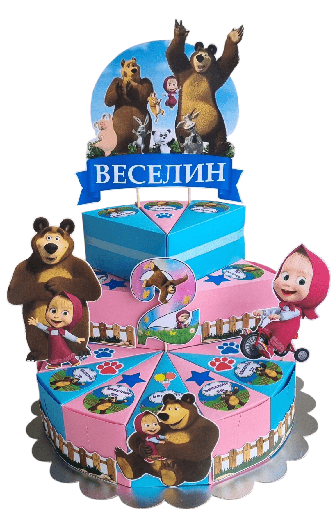 Masha