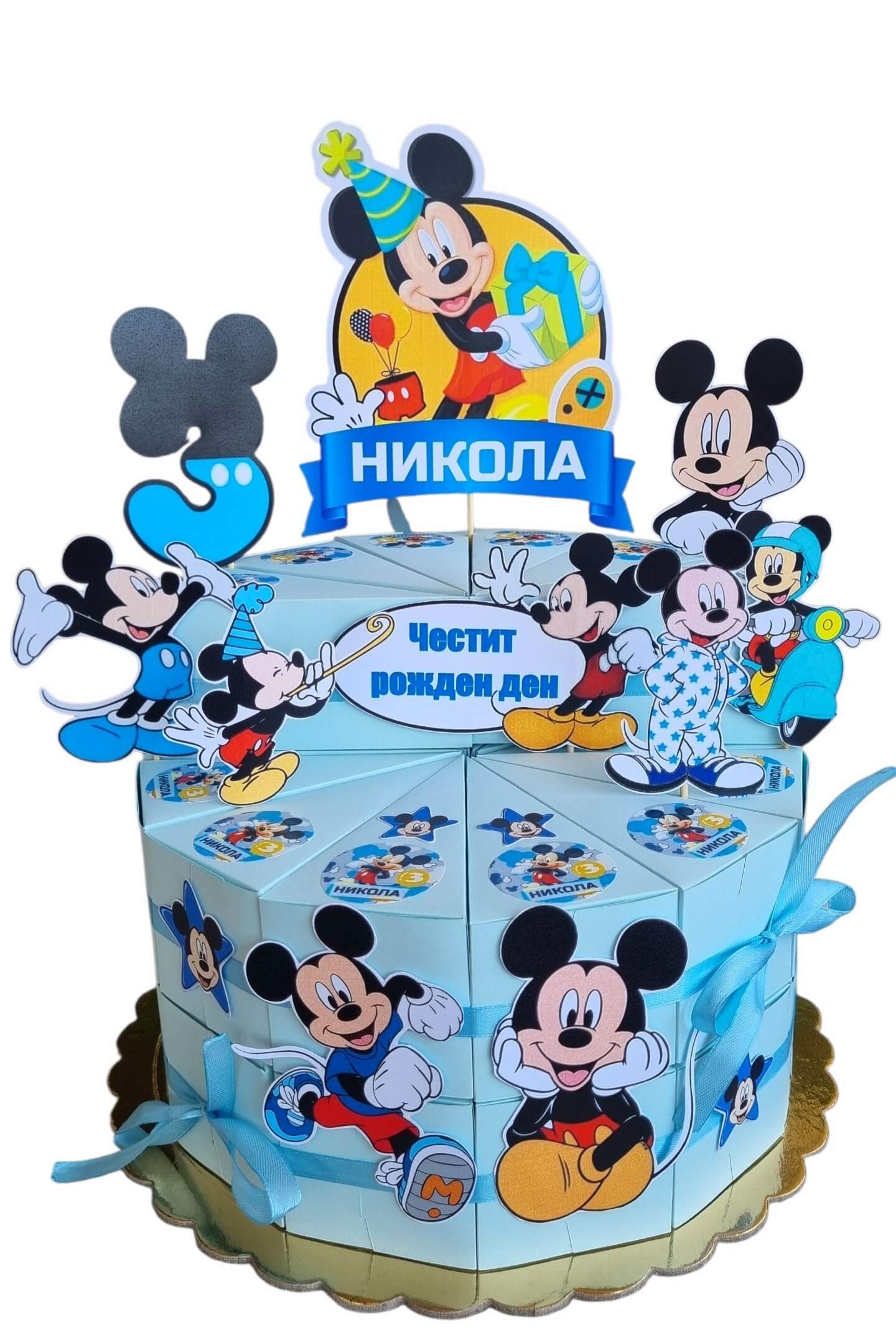 Mikey Mouse