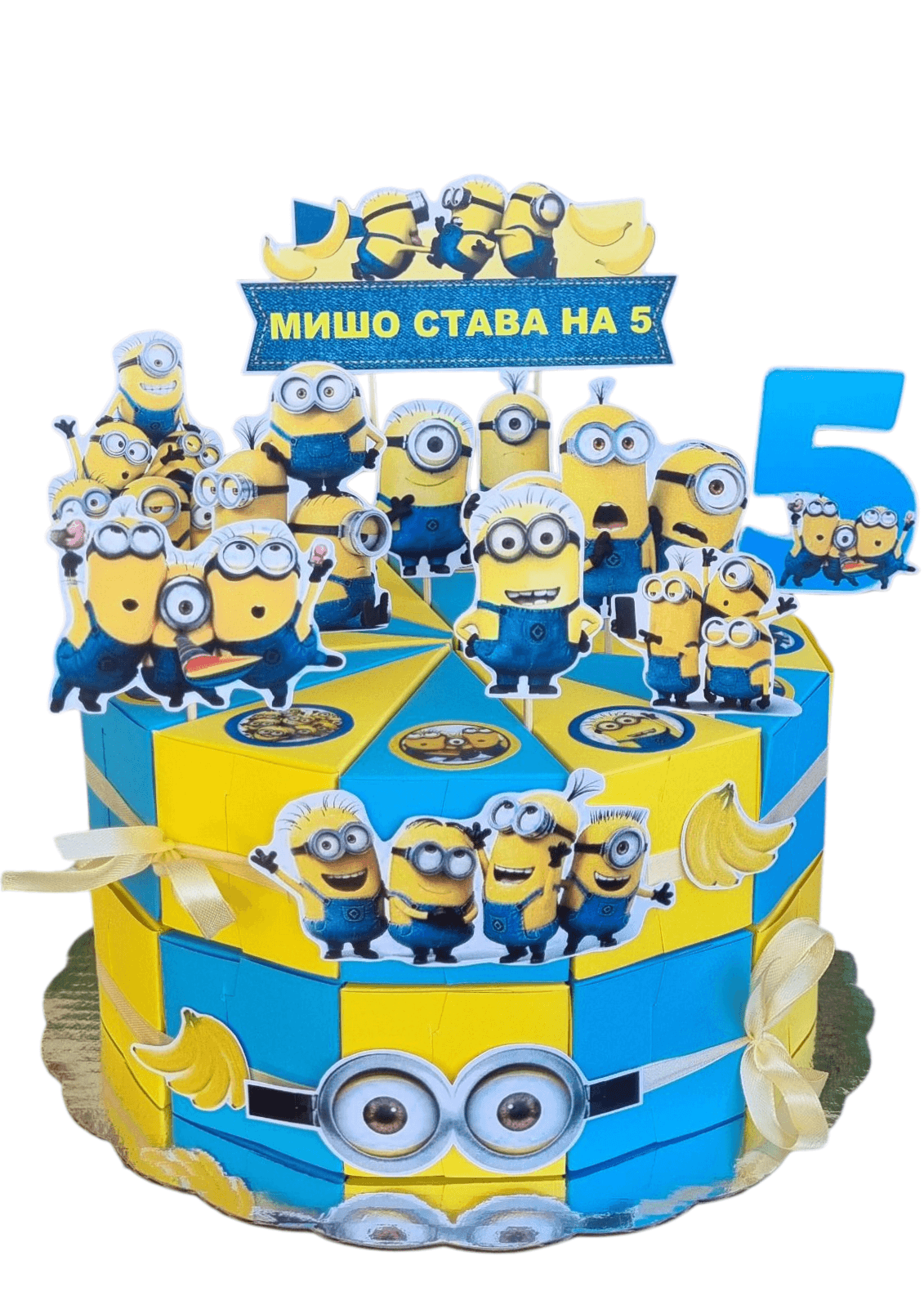 Minions
