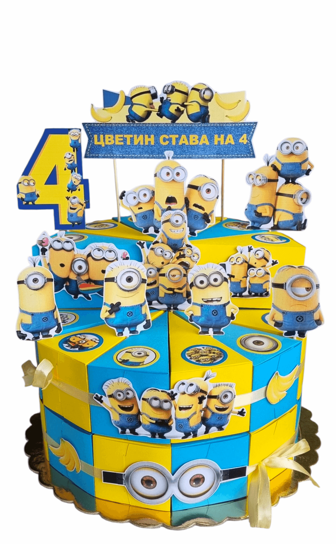Minions