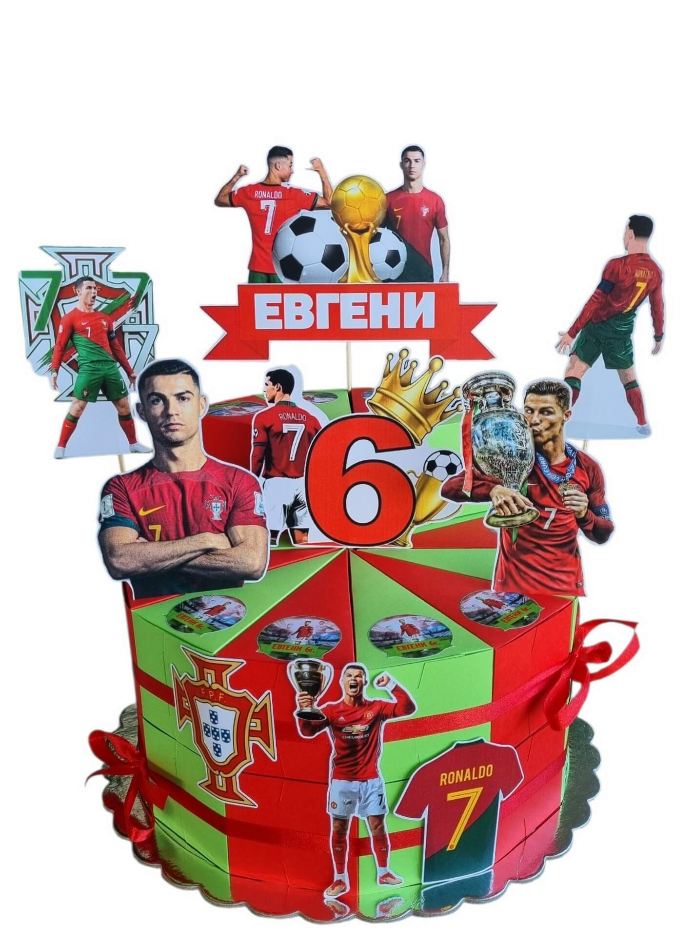 Ronaldo