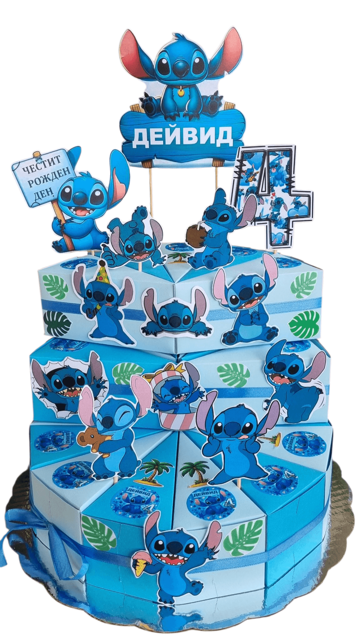  Stitch