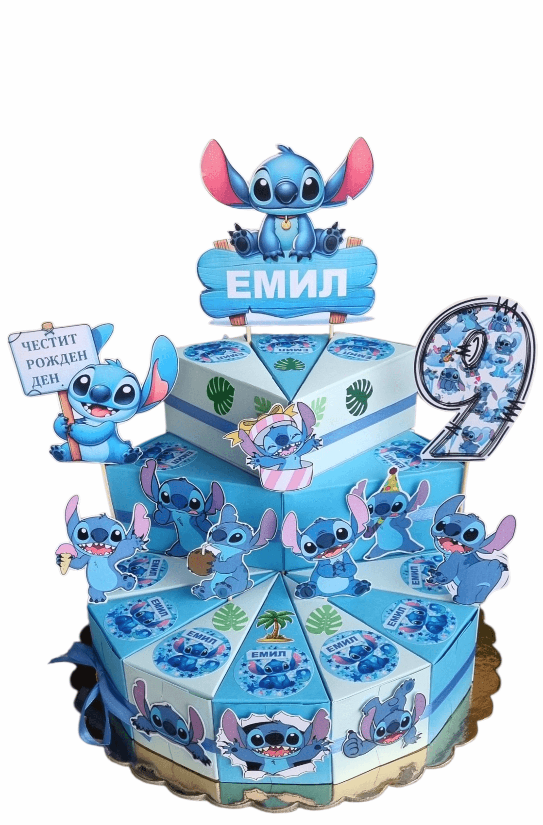  Stitch