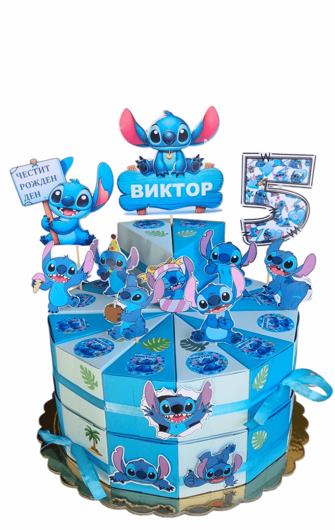  Stitch
