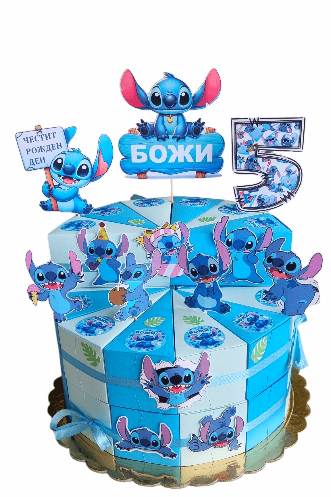  Stitch