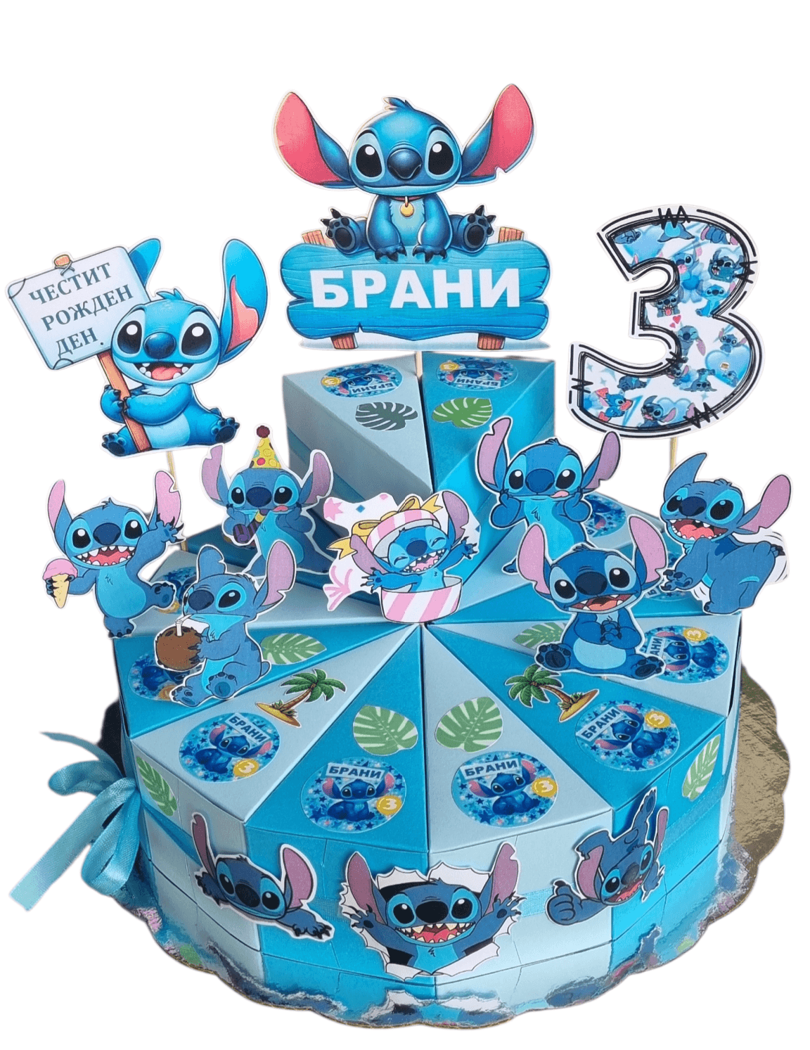  Stitch