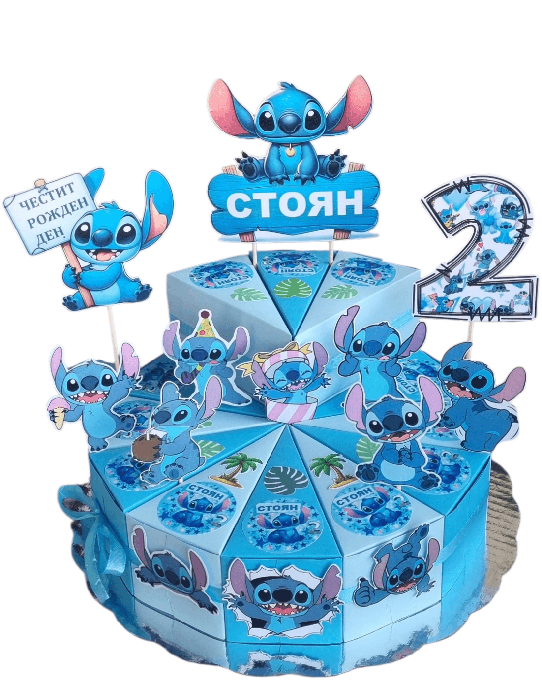  Stitch