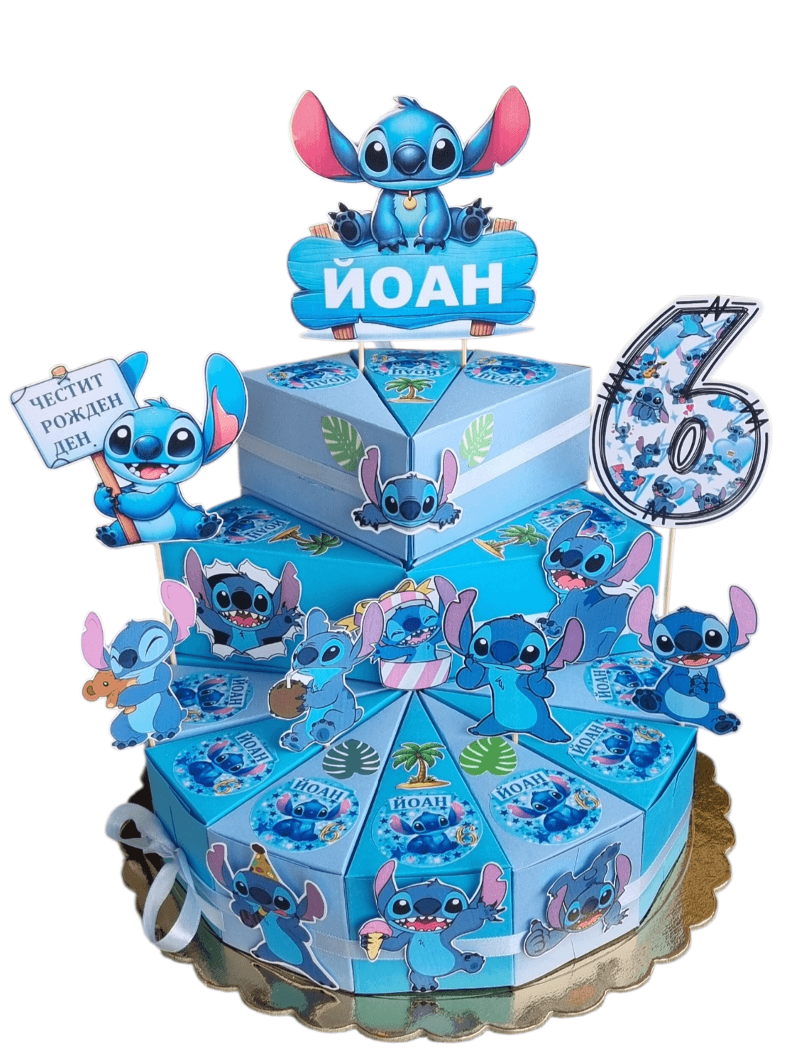  Stitch