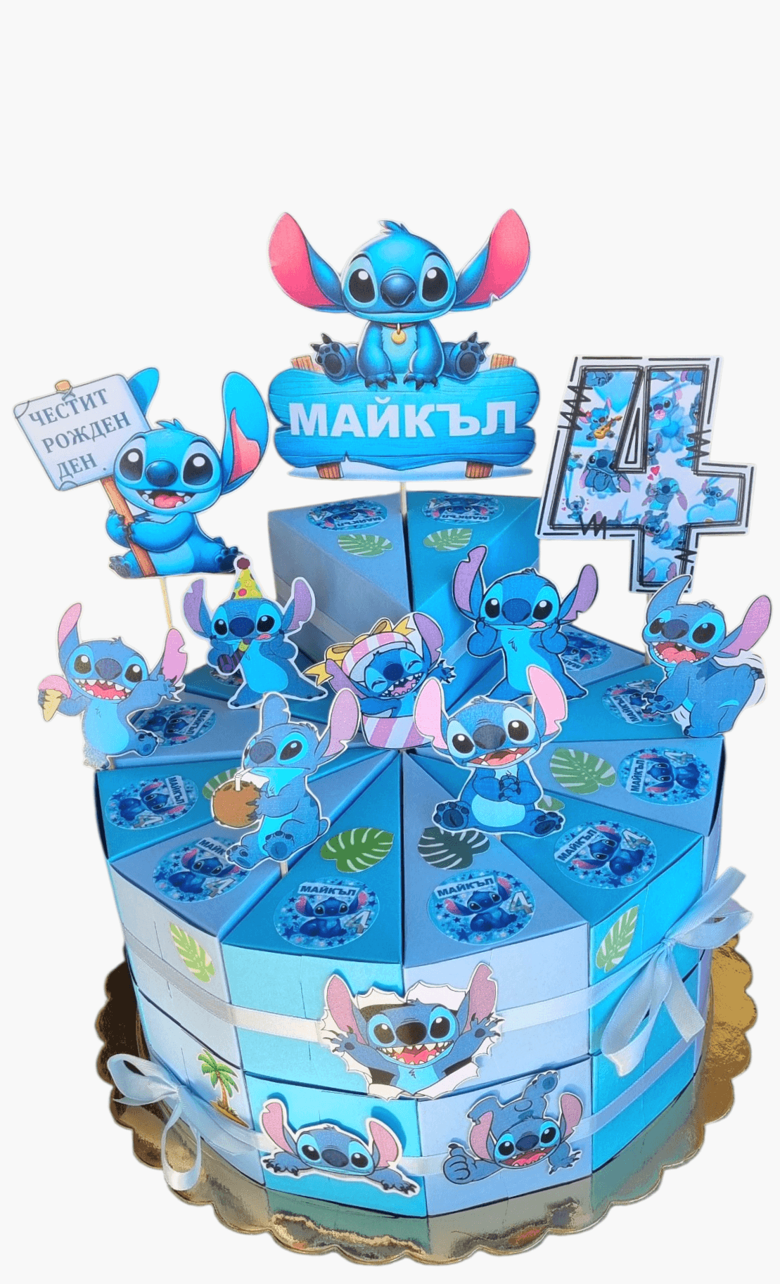  Stitch