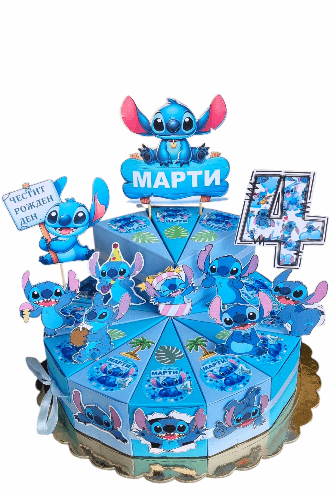  Stitch