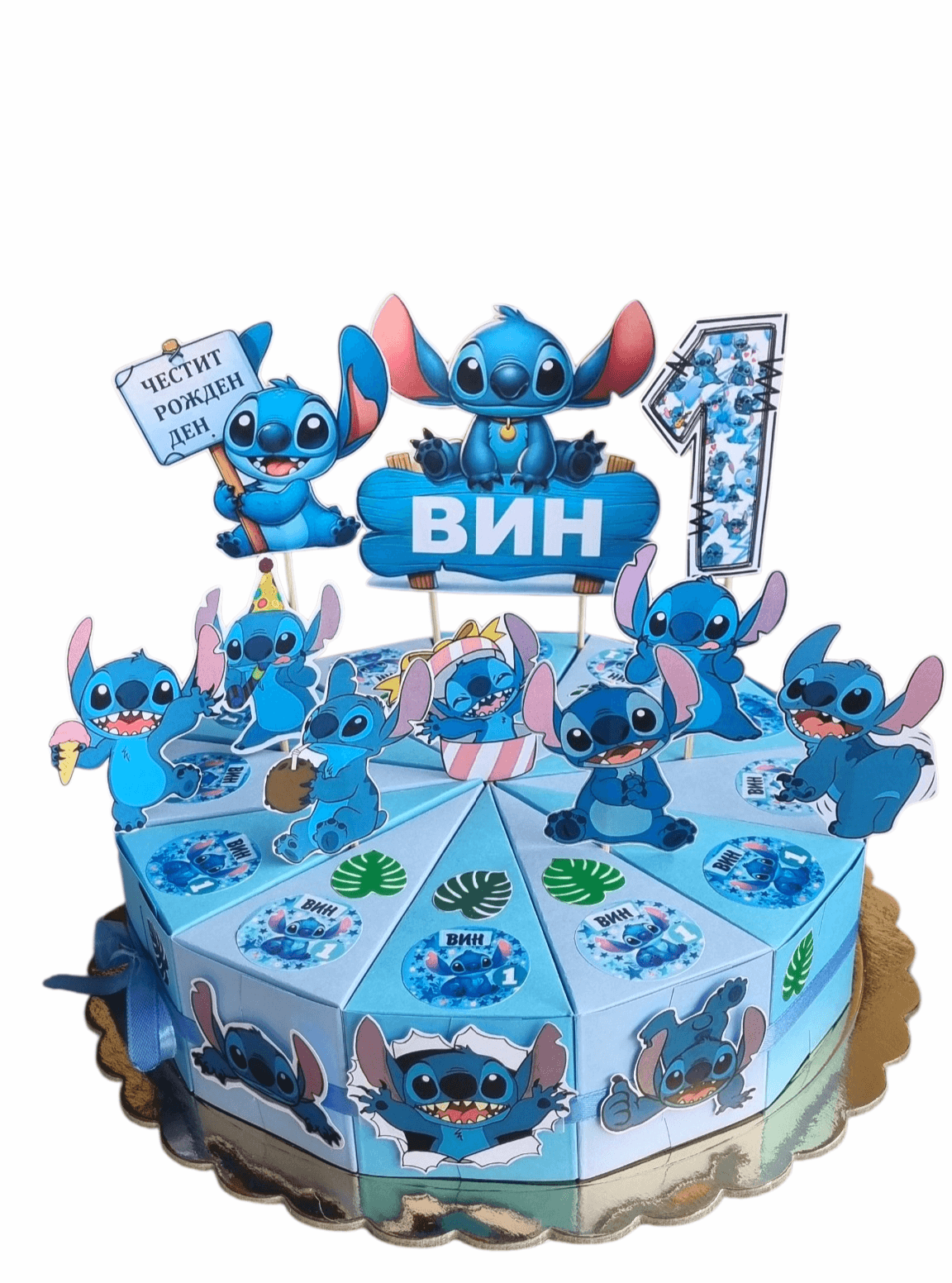  Stitch