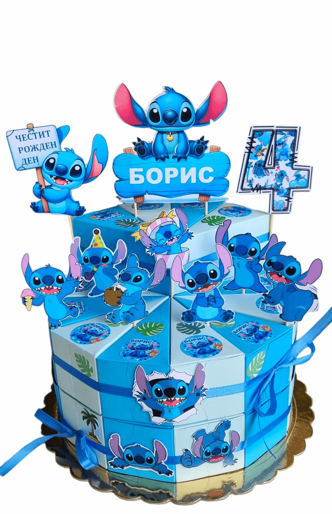  Stitch
