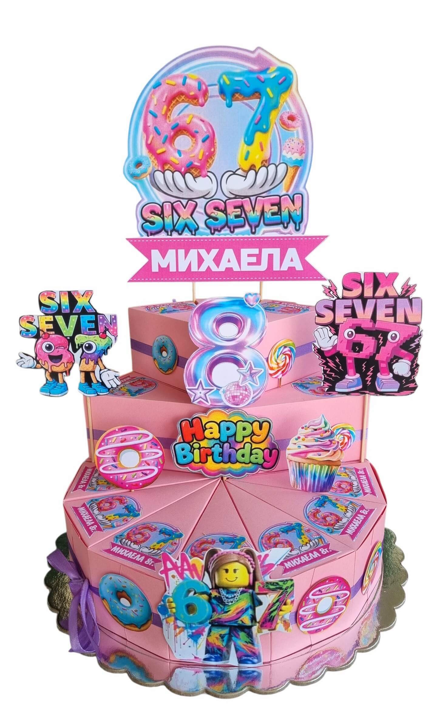 Six Seven