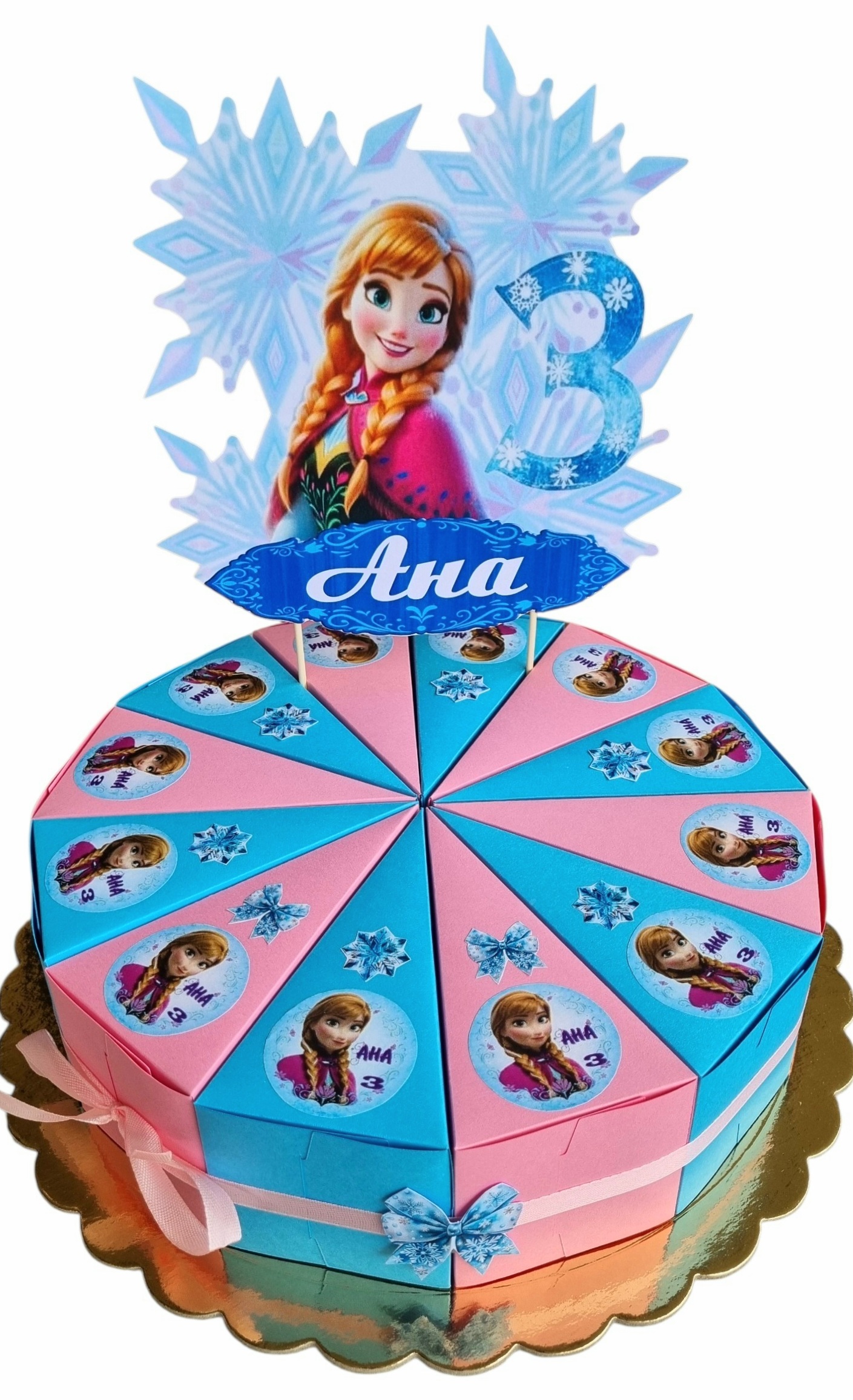Frozen