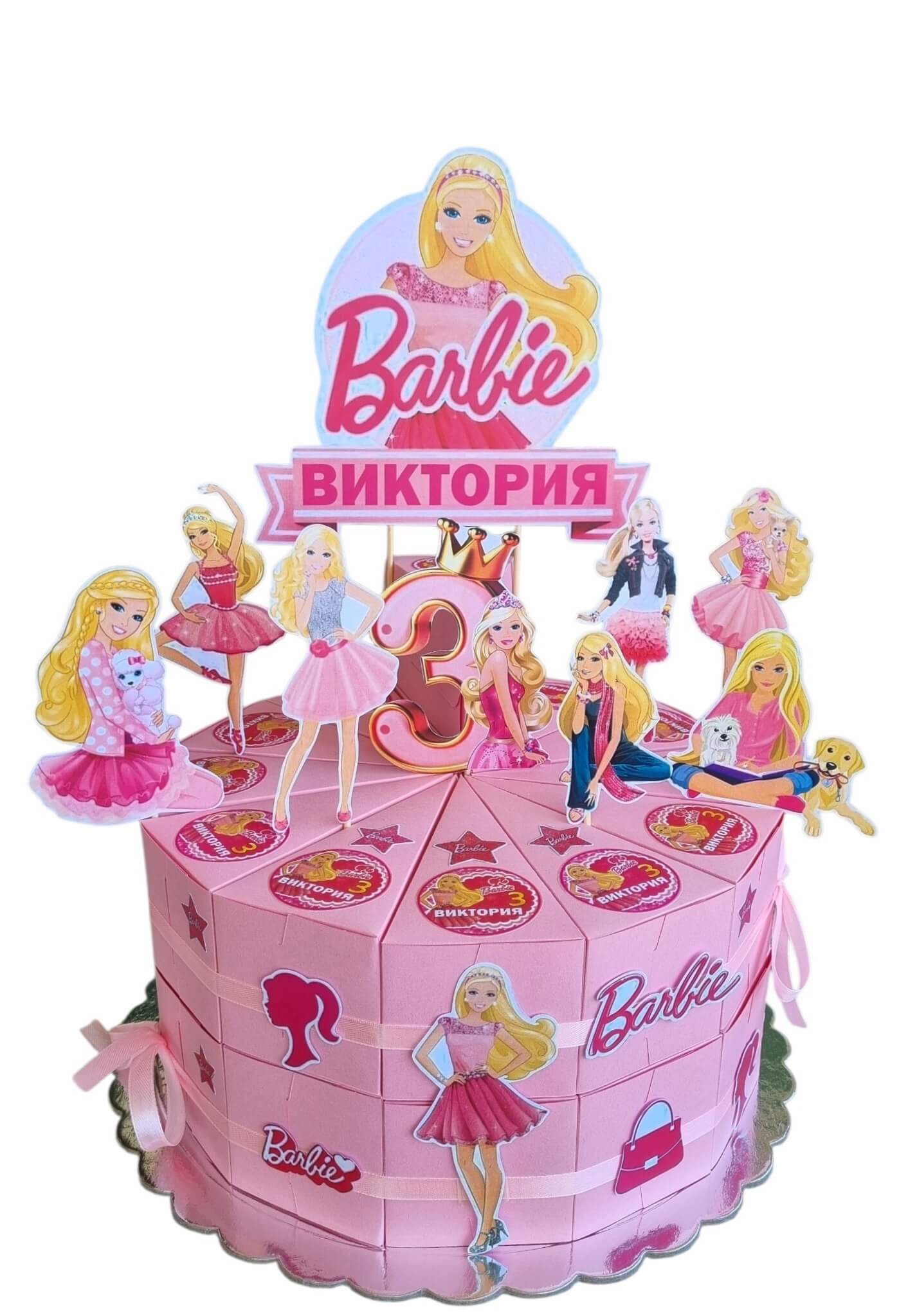 Барби