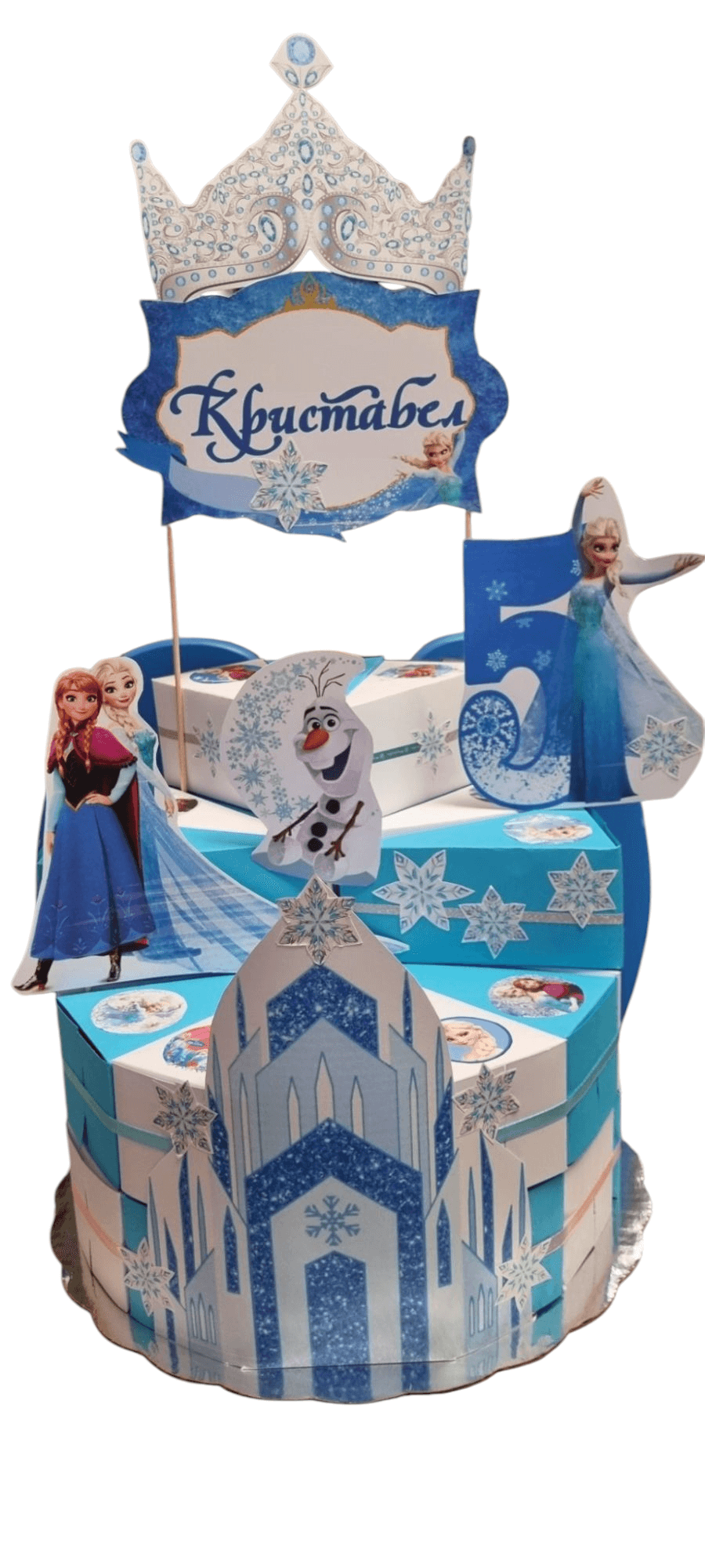 Frozen