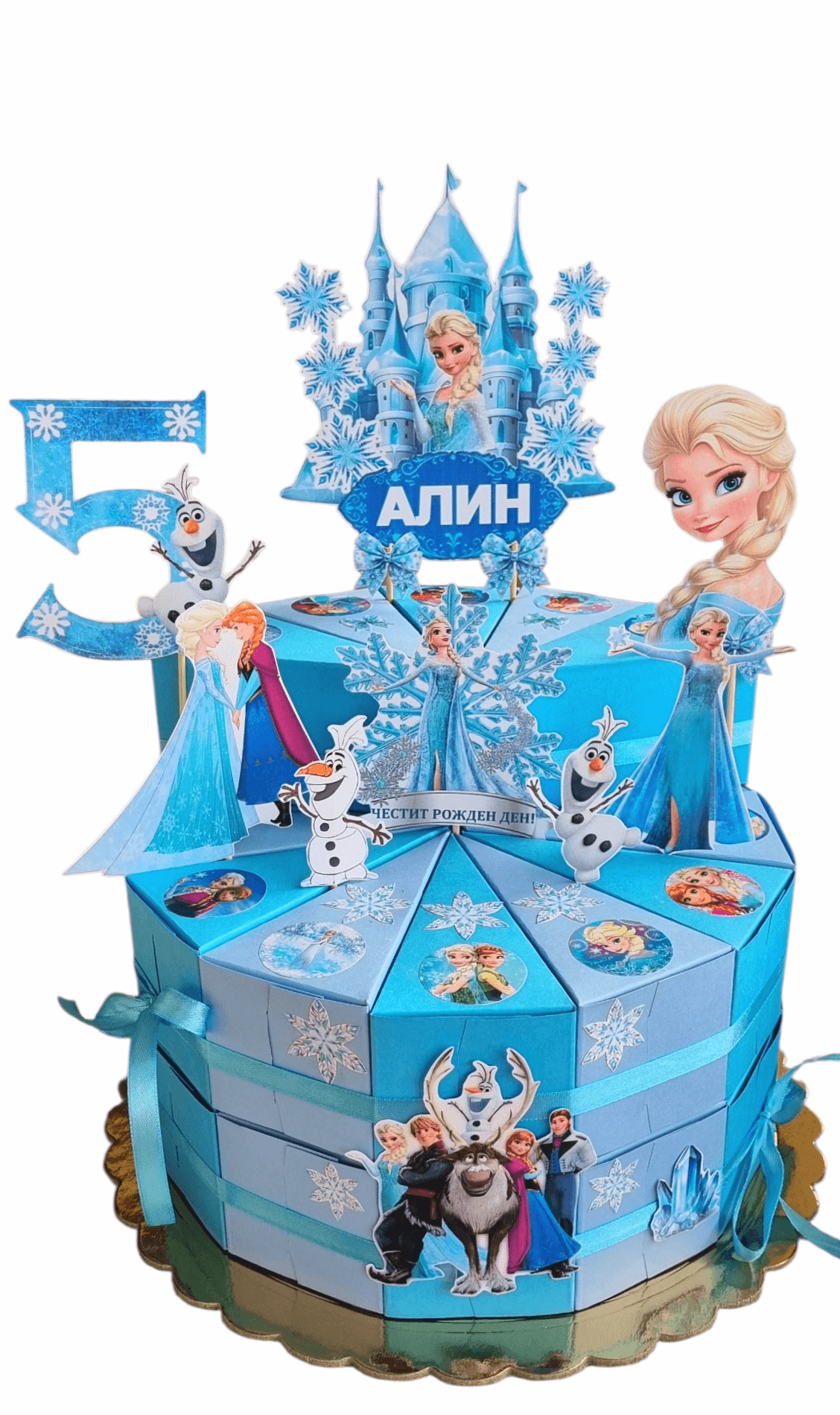 Frozen