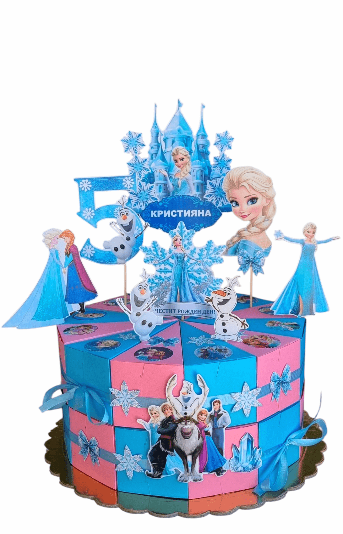 Frozen