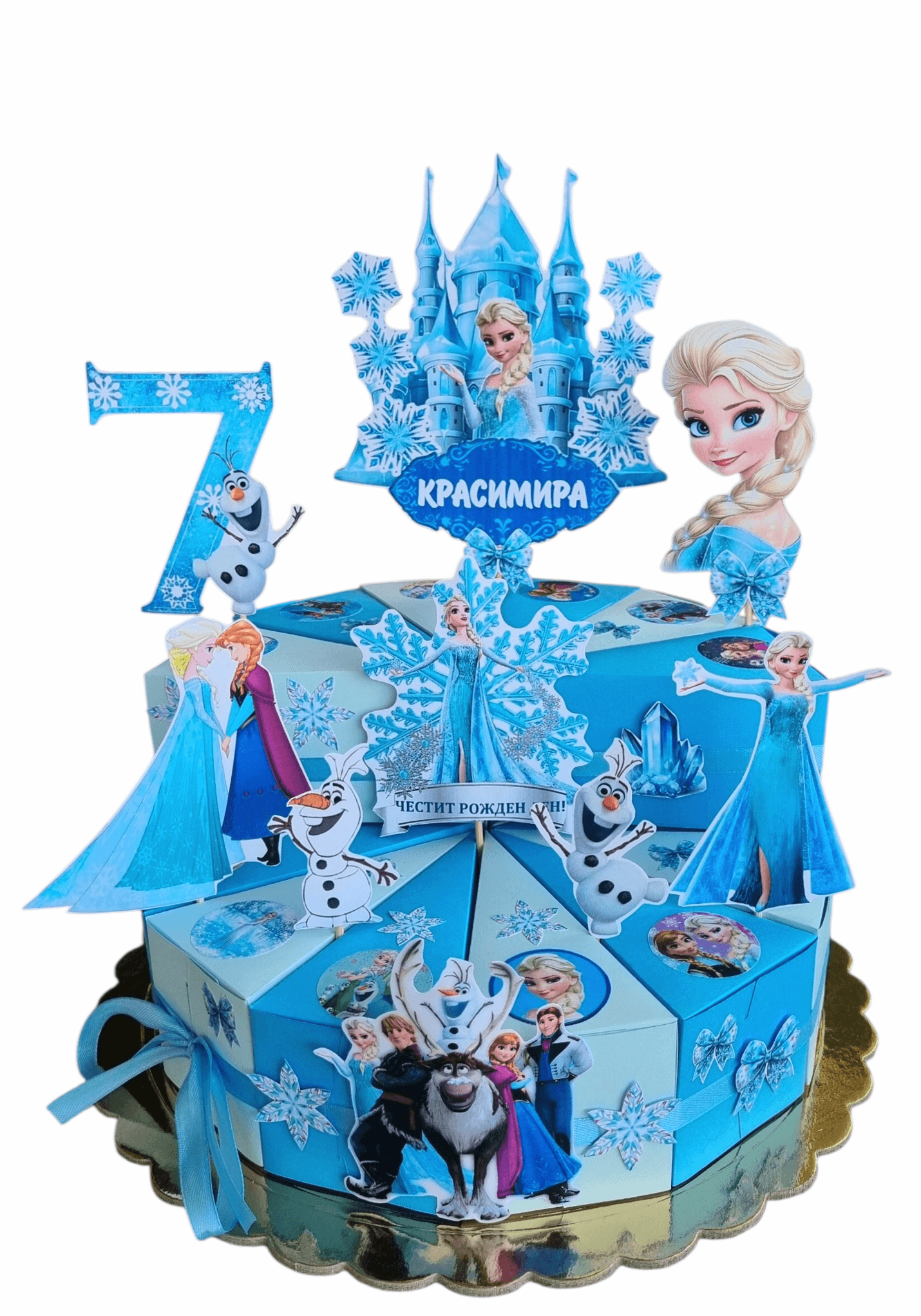 Frozen