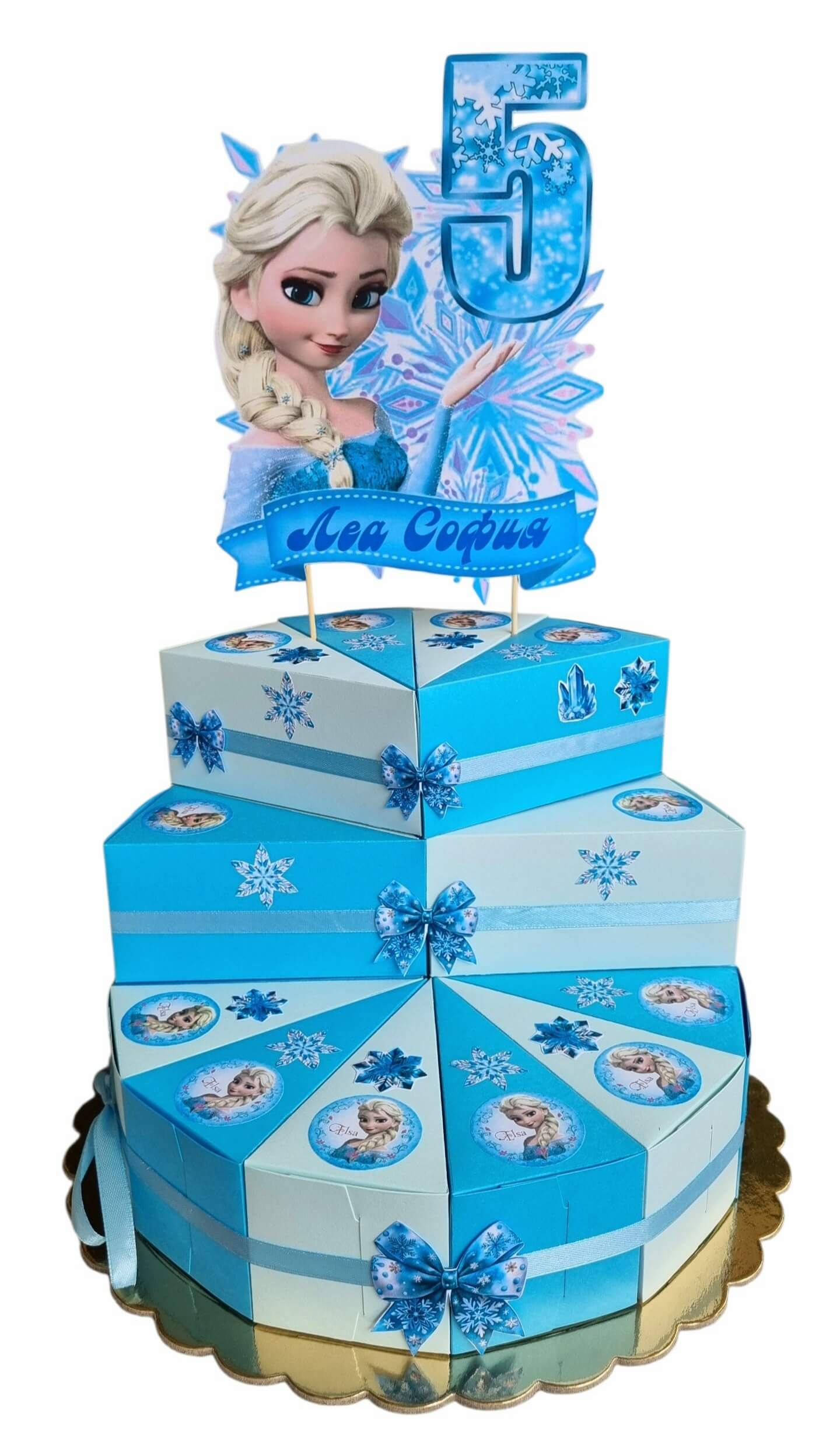 Frozen