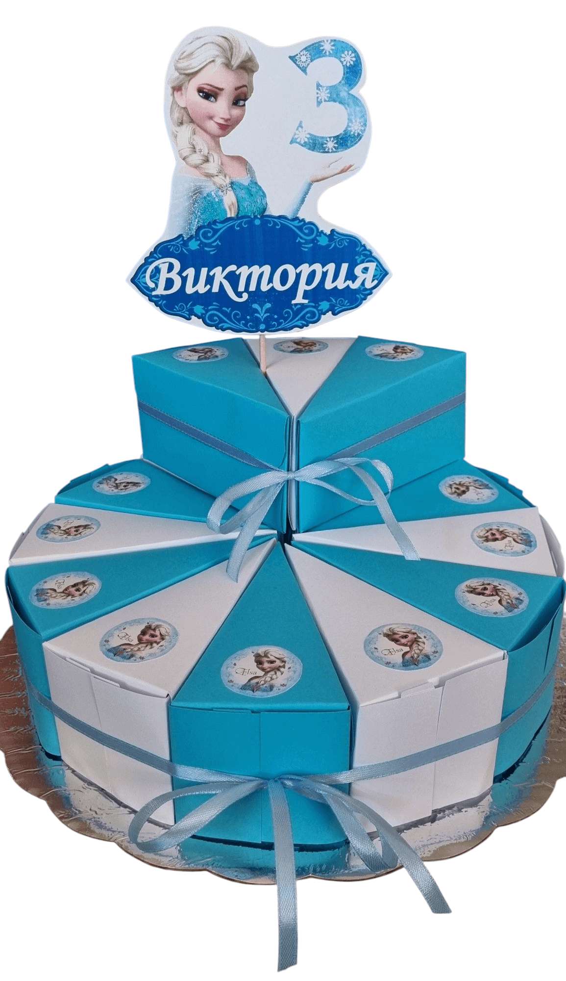 Frozen