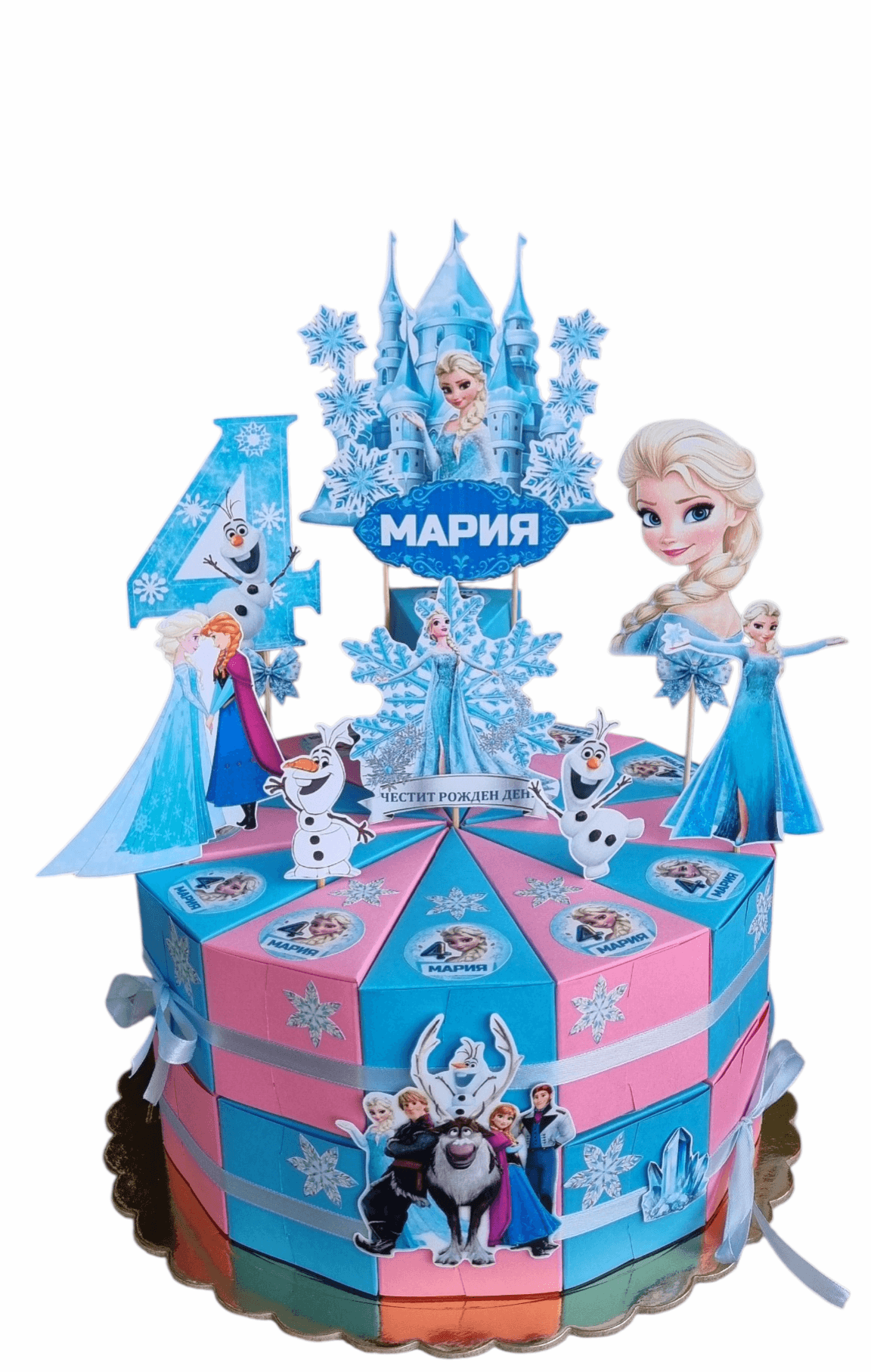 Frozen