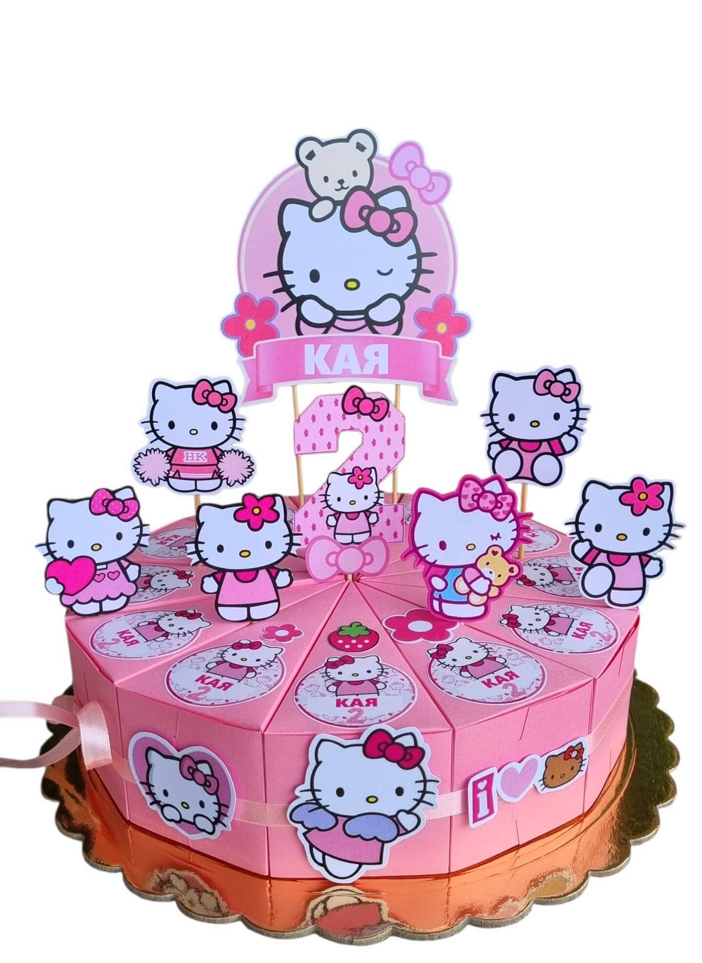 Kittie