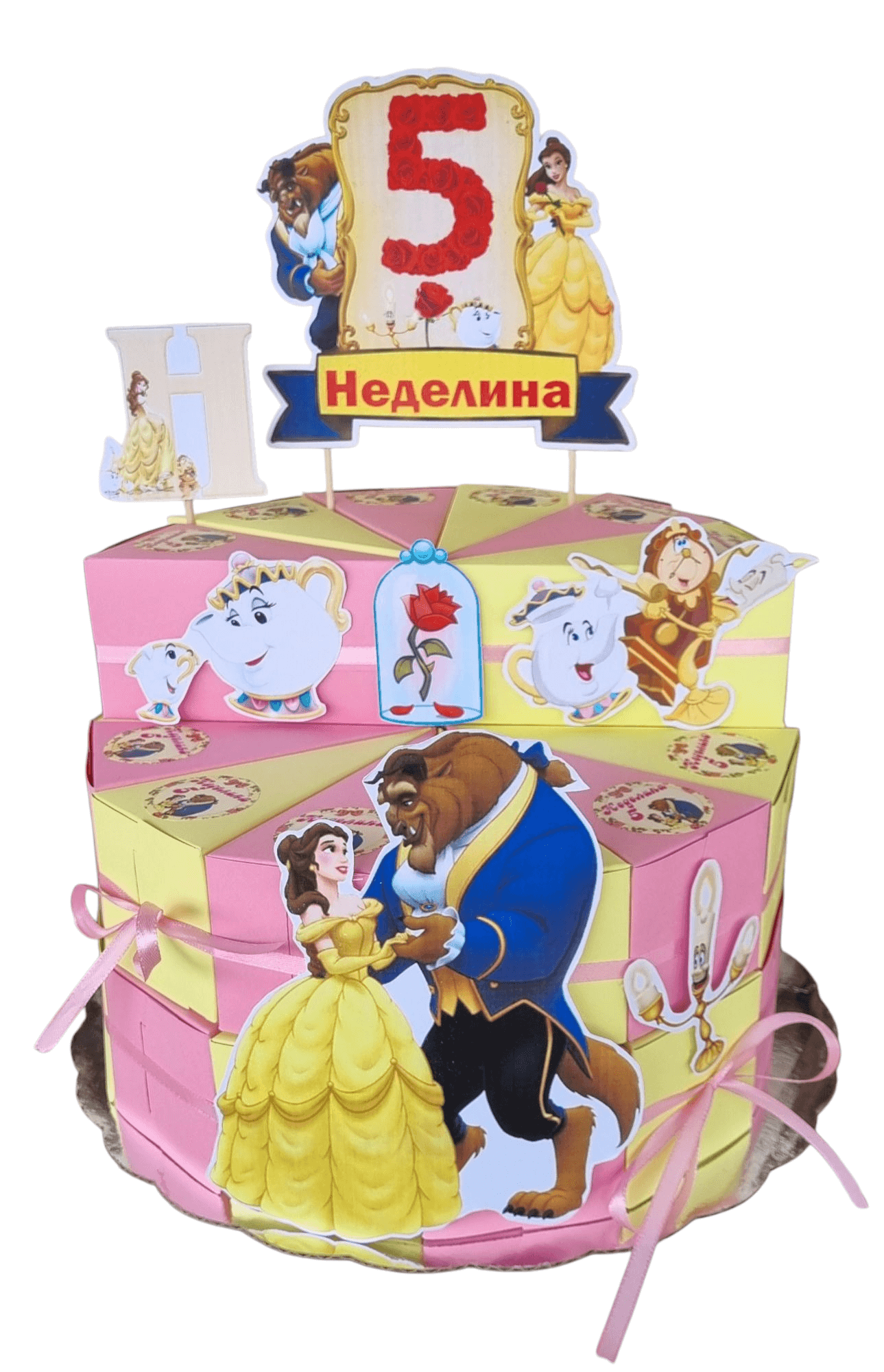Beauty and beast