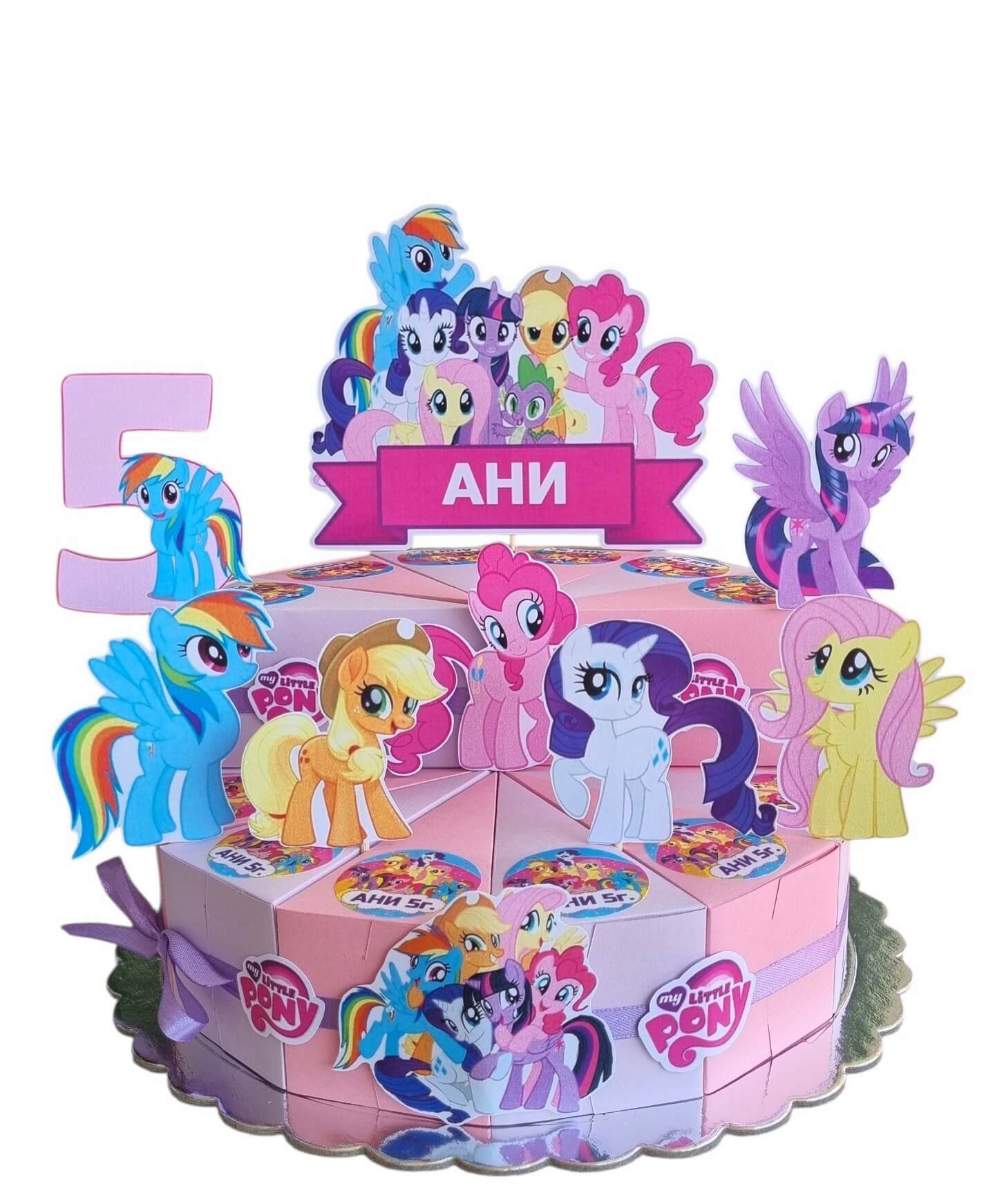 Little Ponnie