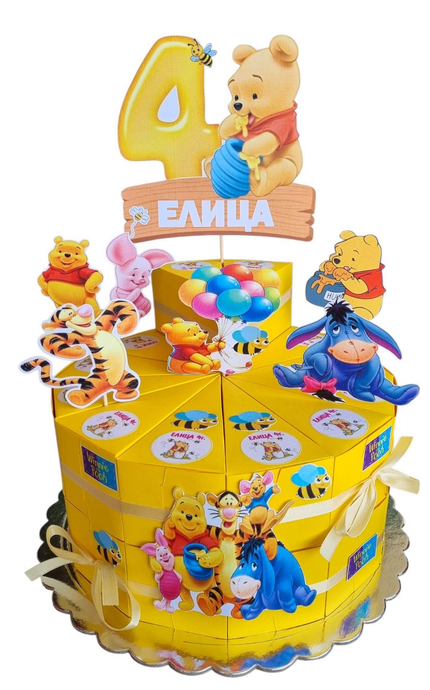 Winnie the Pooh