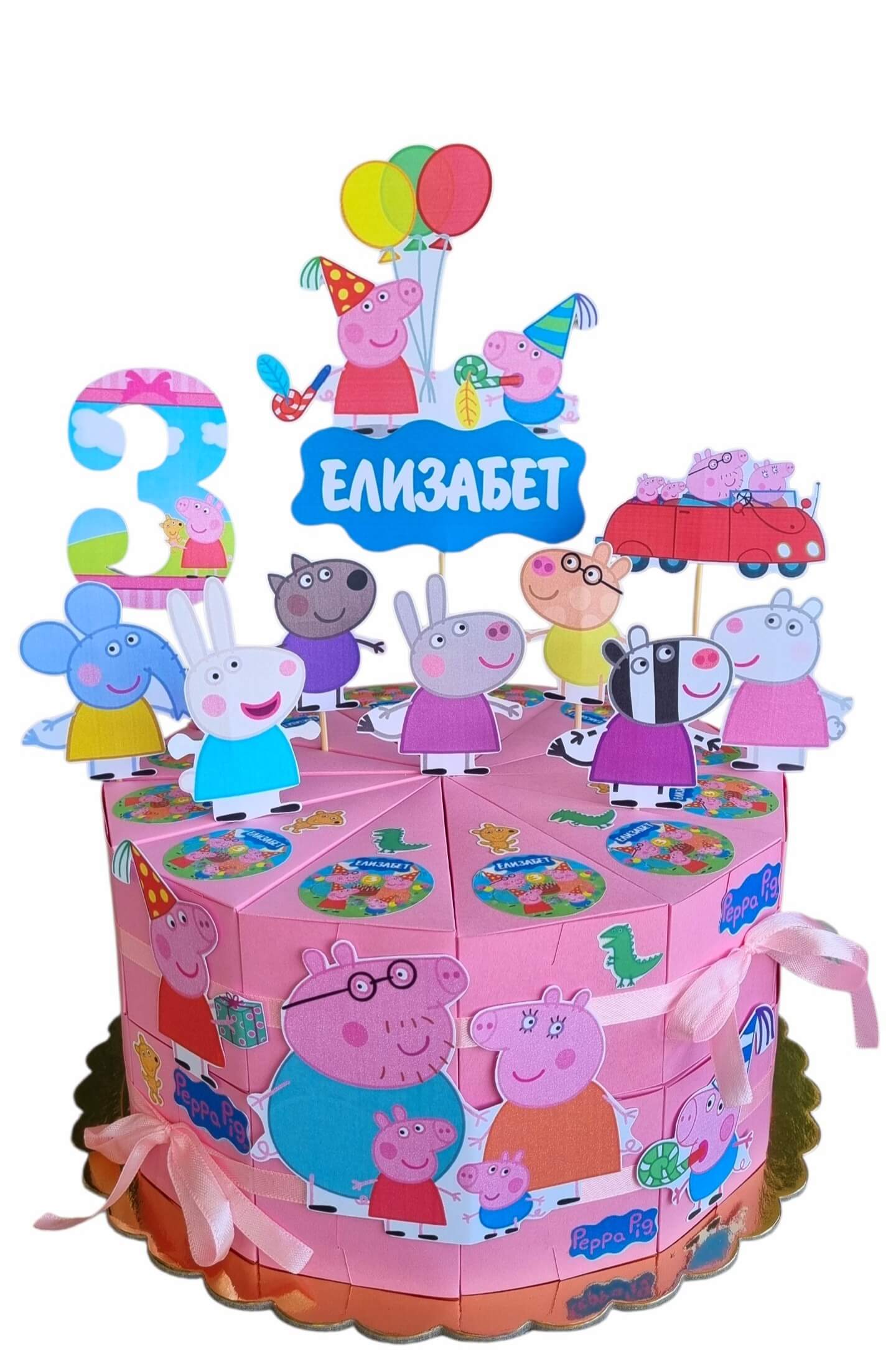  Peppa Pig