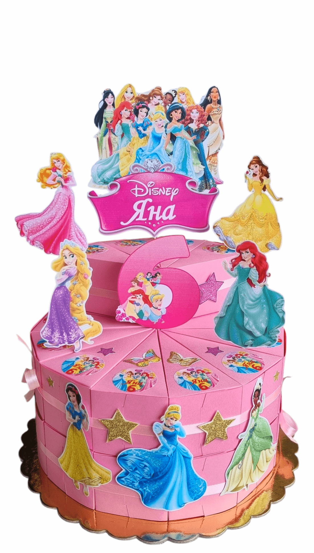 Disney Princess