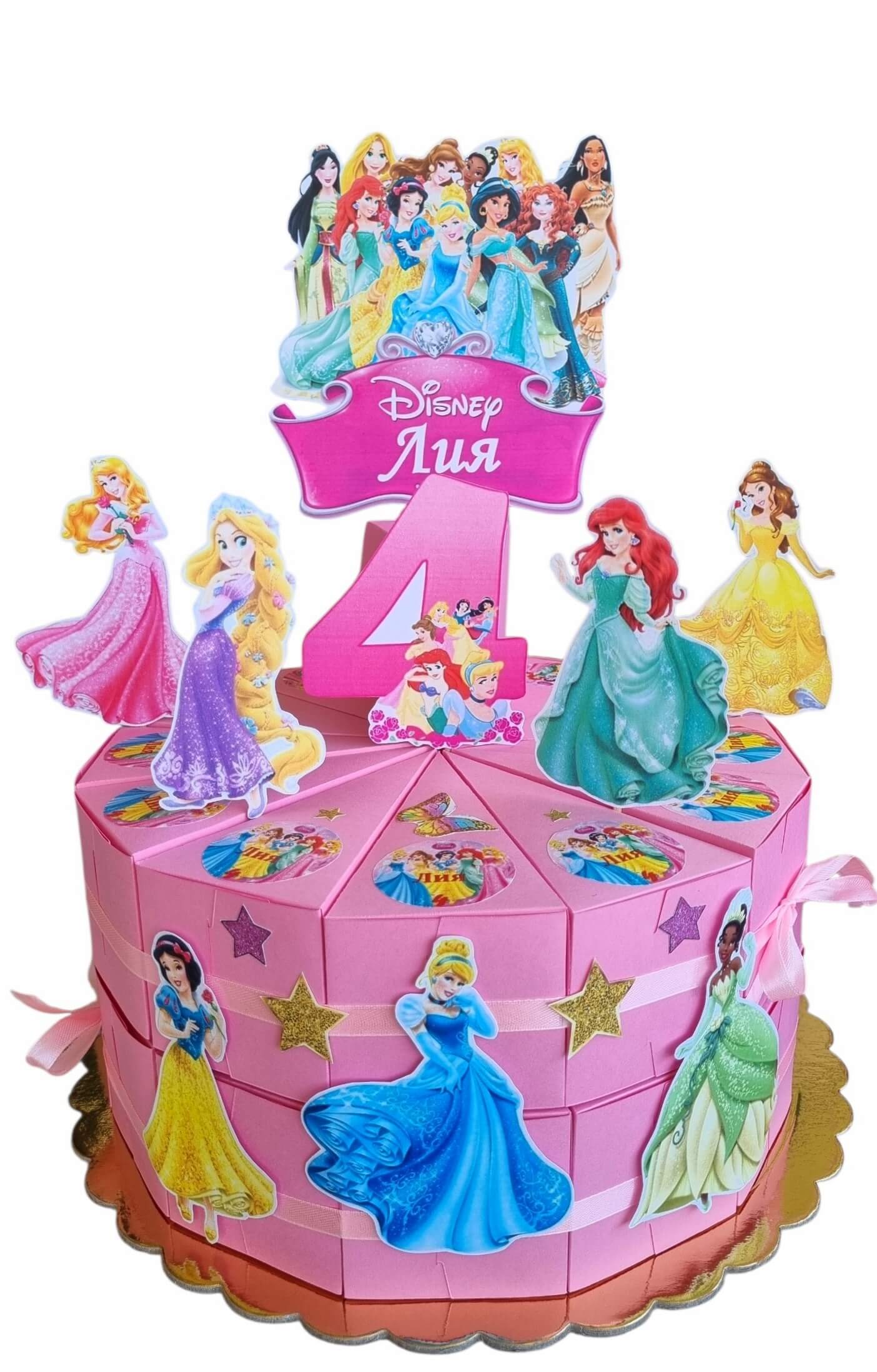  Princess Disney