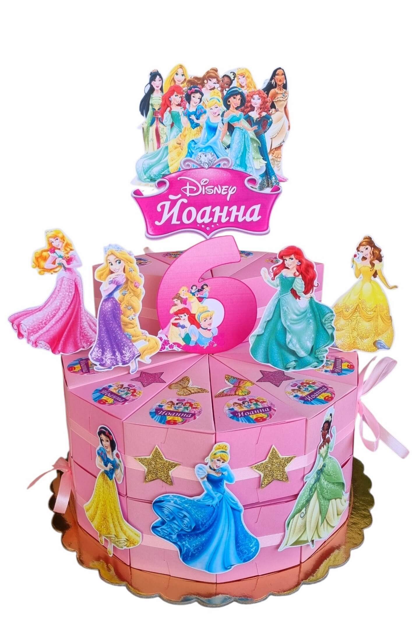  Princess Disney