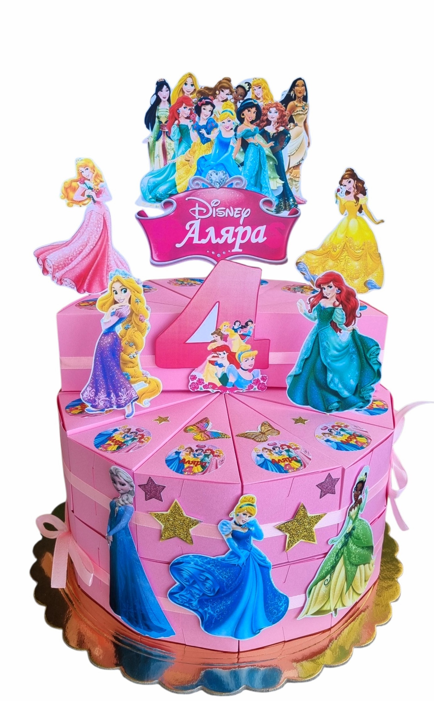  Princess Disney