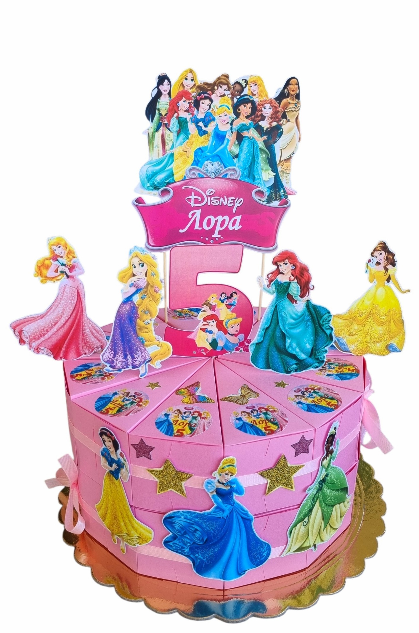 Princess Disney