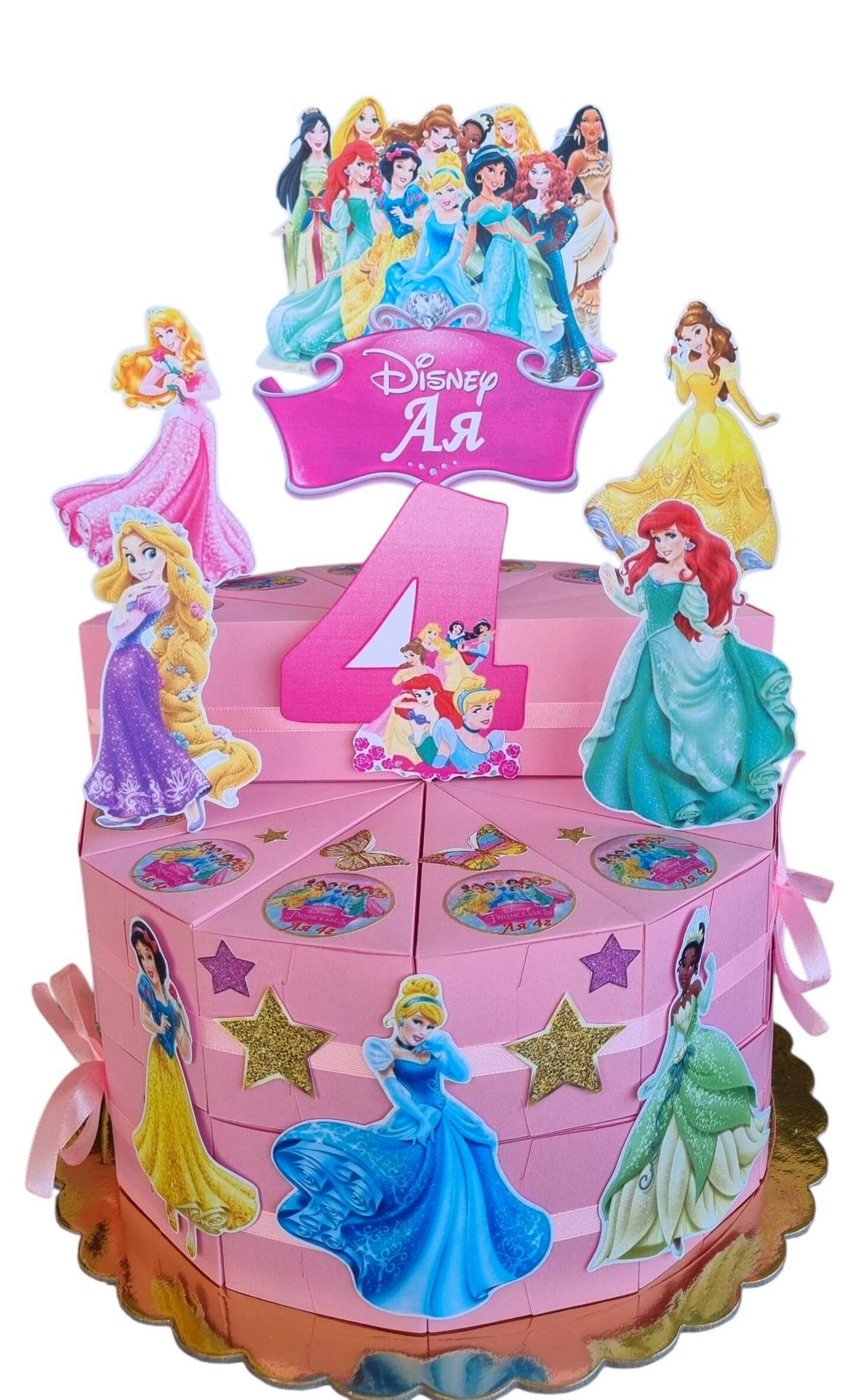 Princess Disney
