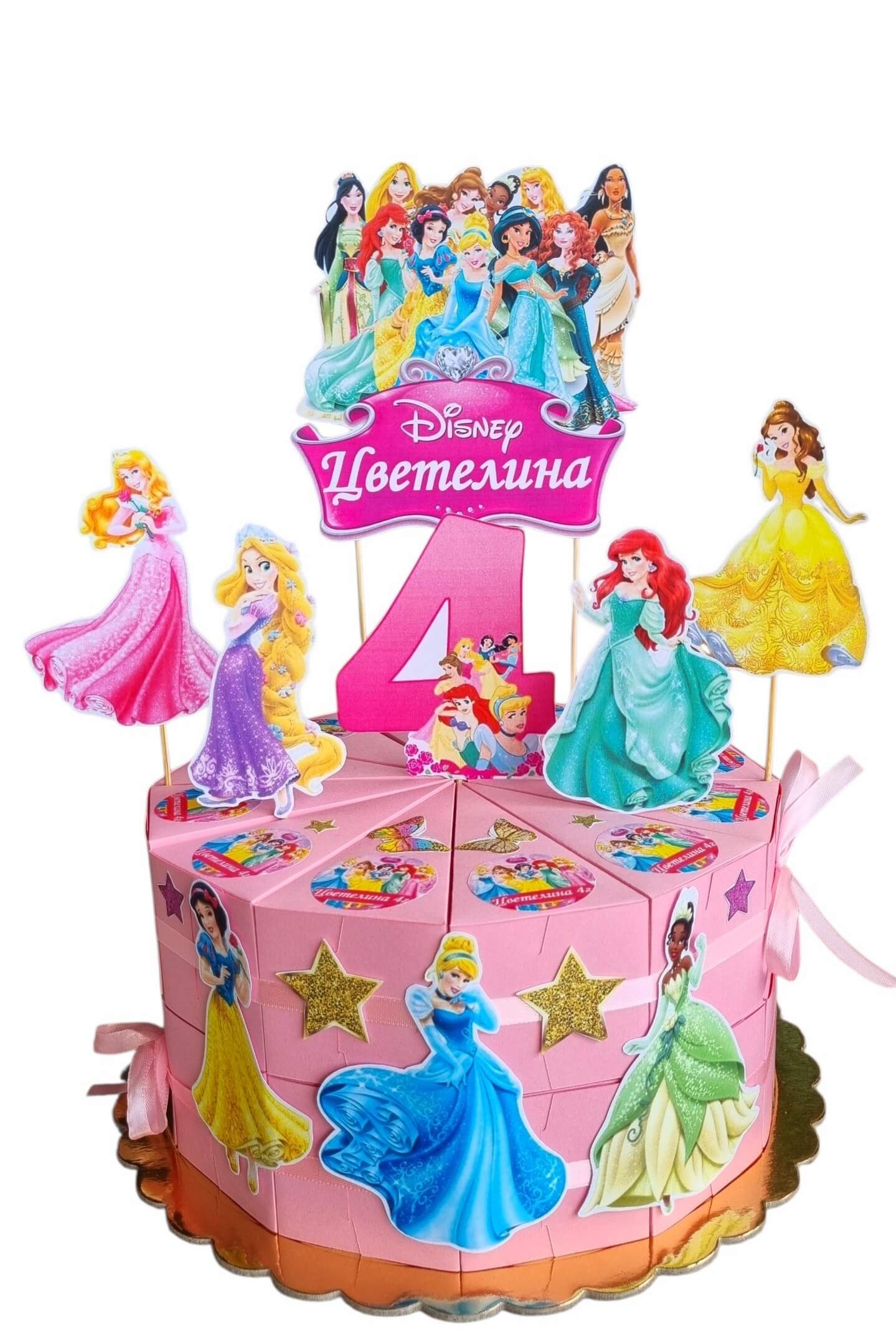  Princess Disney