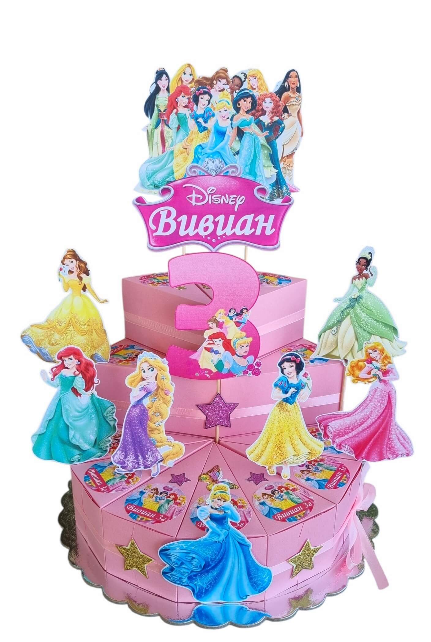  Princess Disney