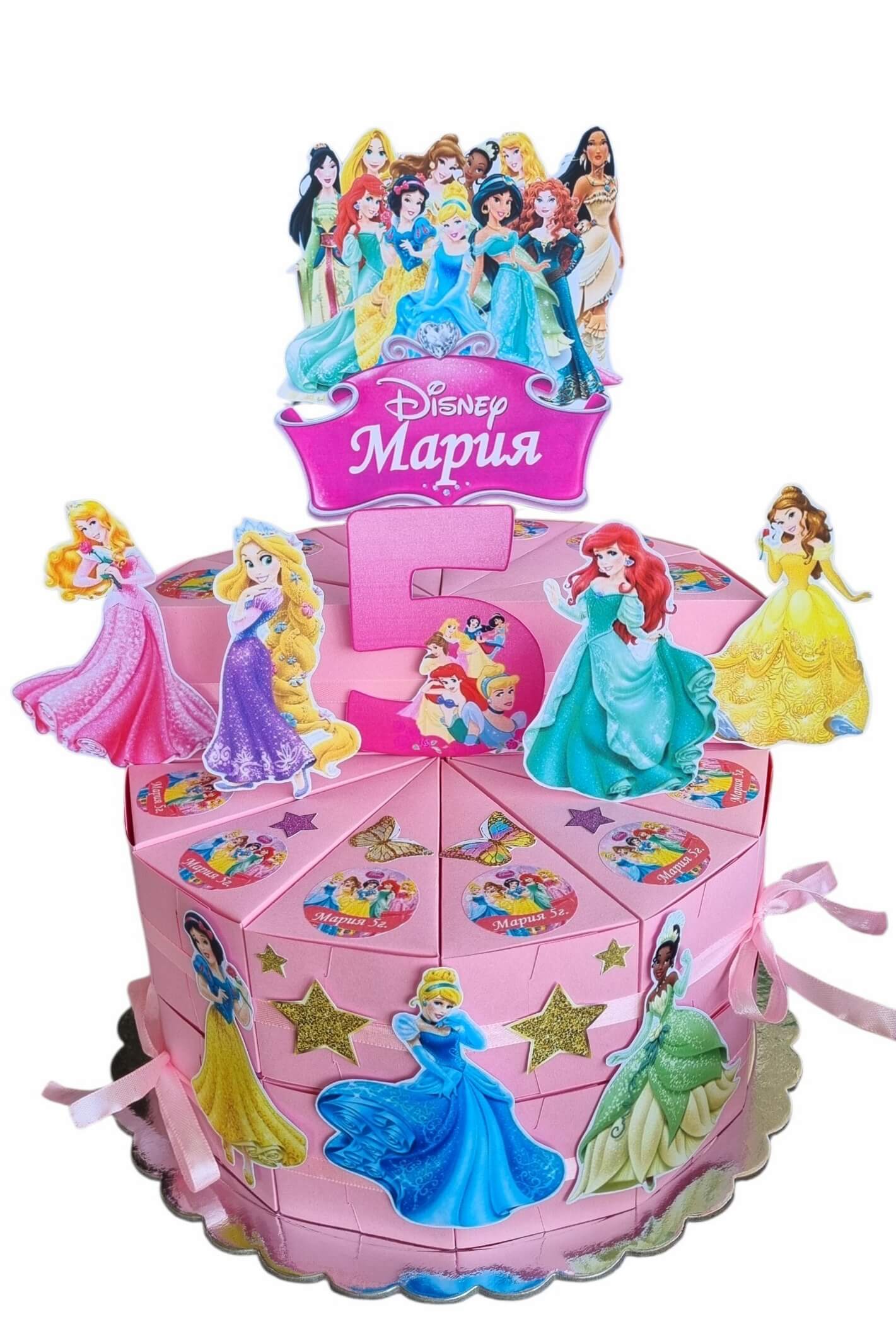  Princess Disney