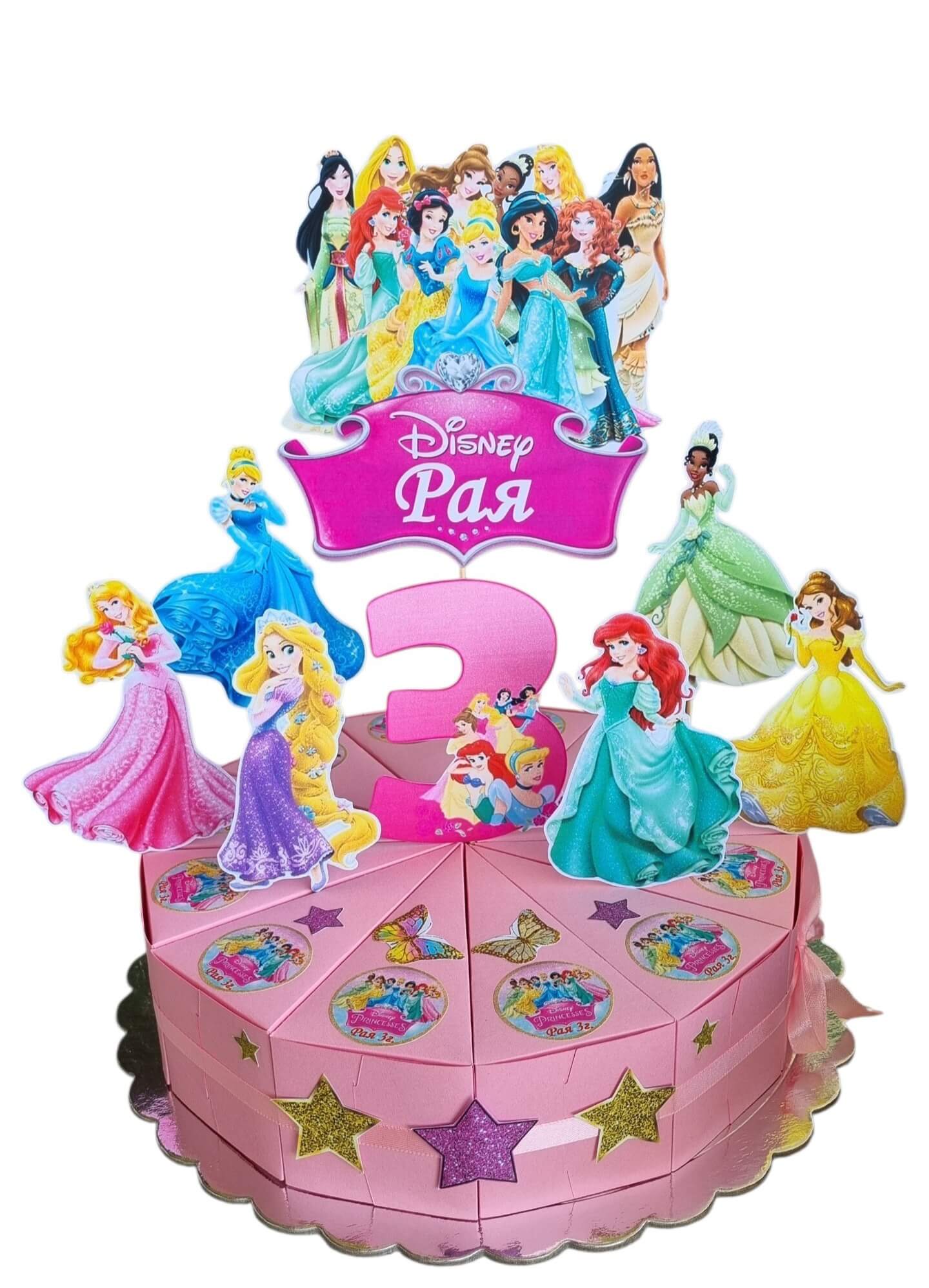  Princess Disney