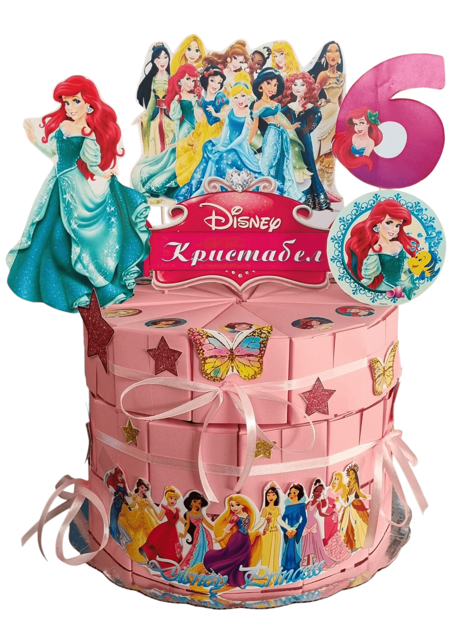  Princess Disney